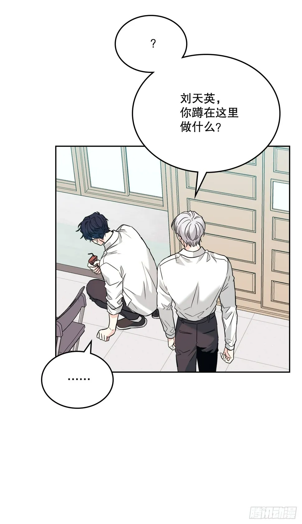 172.拒之门外 第40页