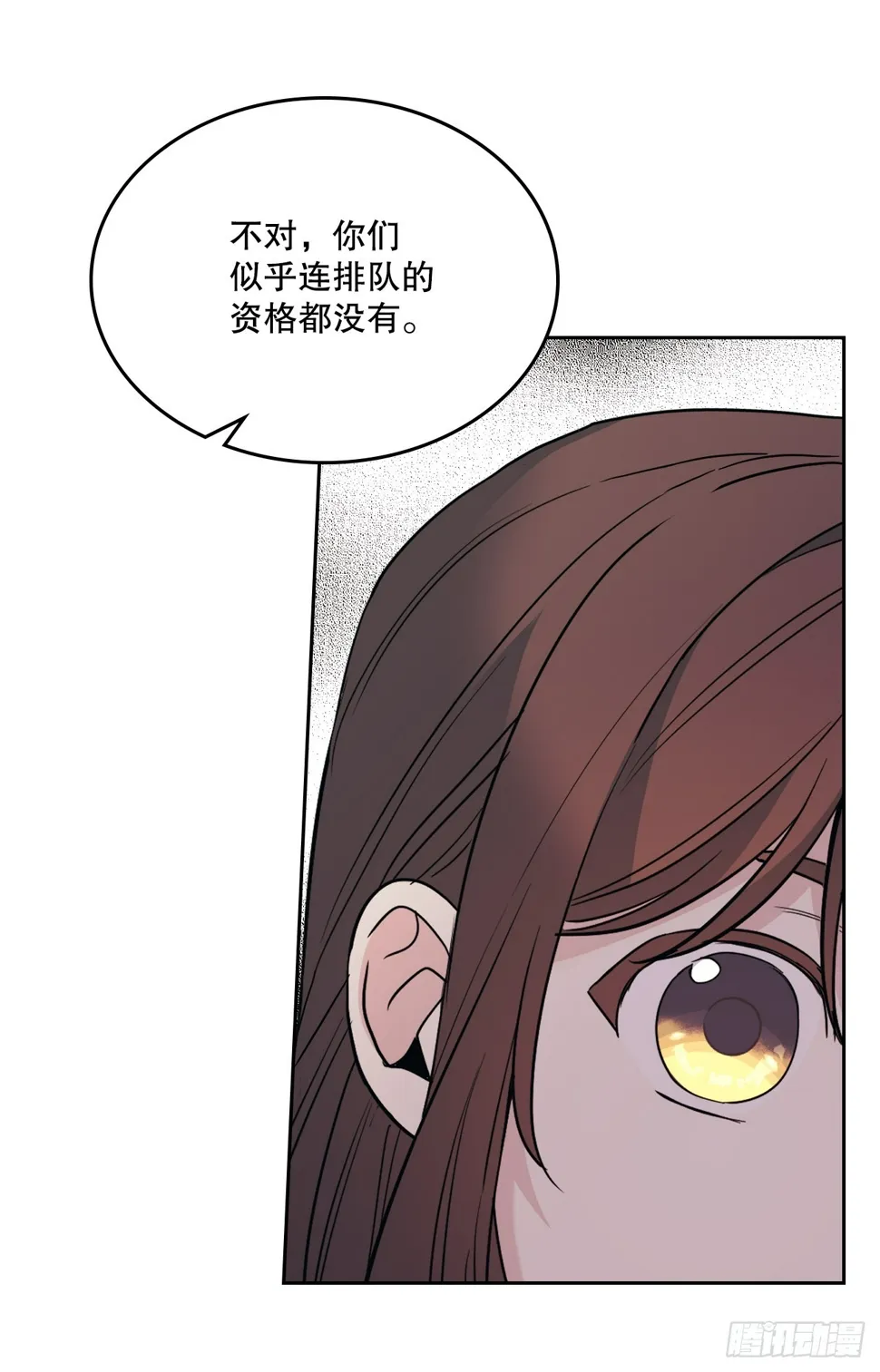 172.拒之门外 第20页