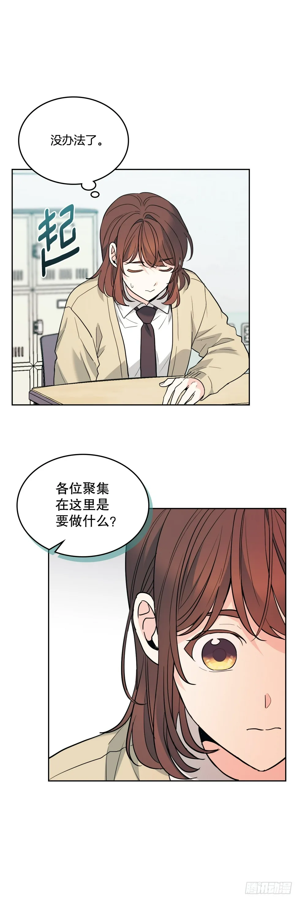 172.拒之门外 第11页