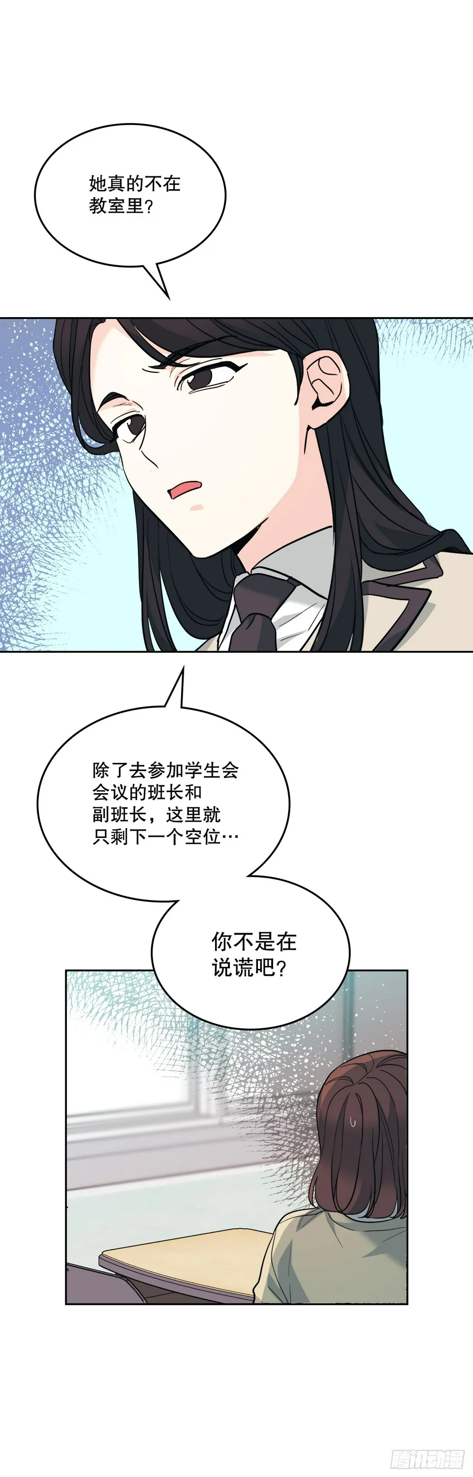 172.拒之门外 第8页