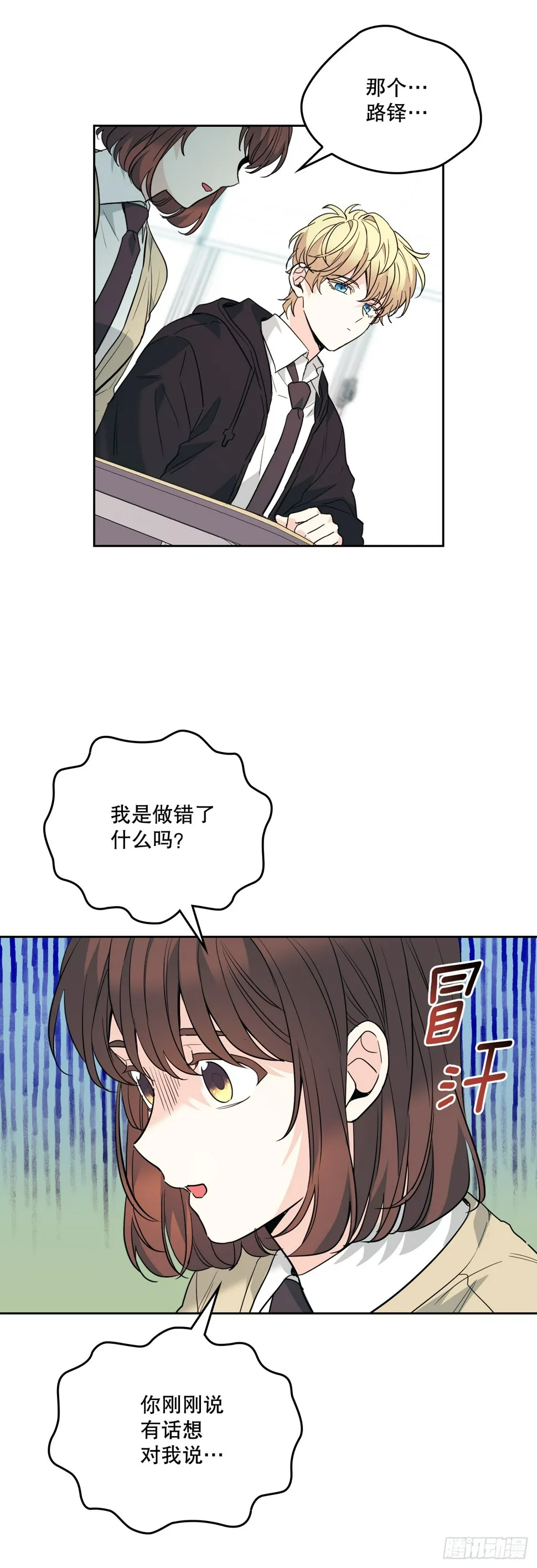 172.拒之门外 第26页