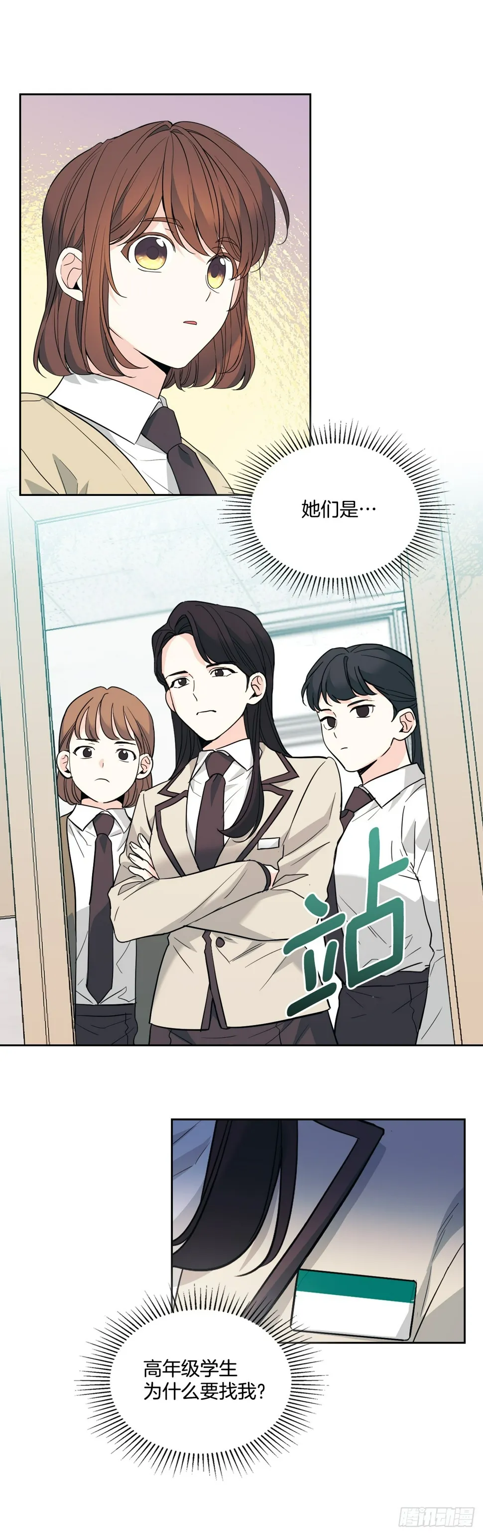 172.拒之门外 第4页