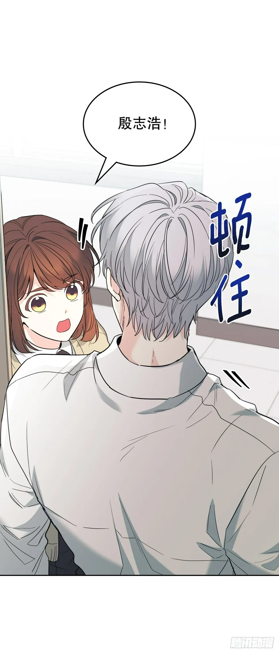 172.拒之门外 第43页