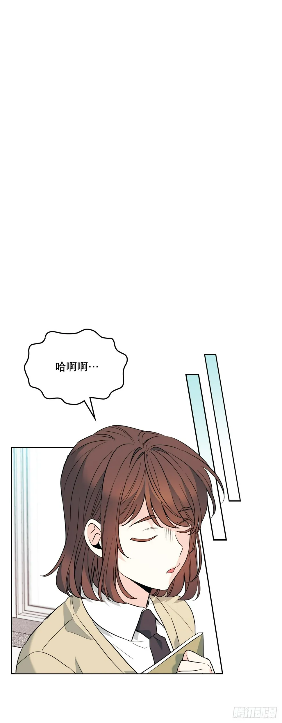172.拒之门外 第30页