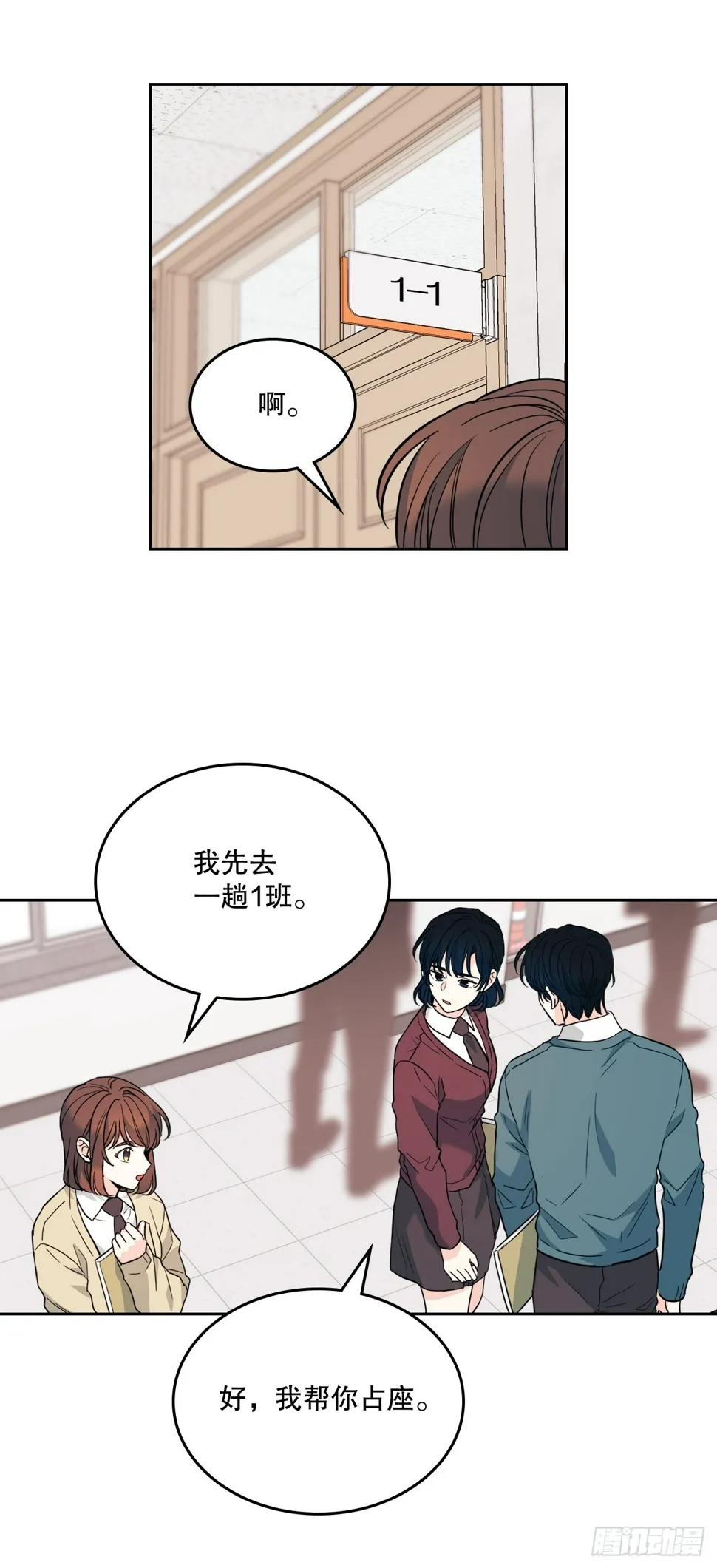 172.拒之门外 第32页