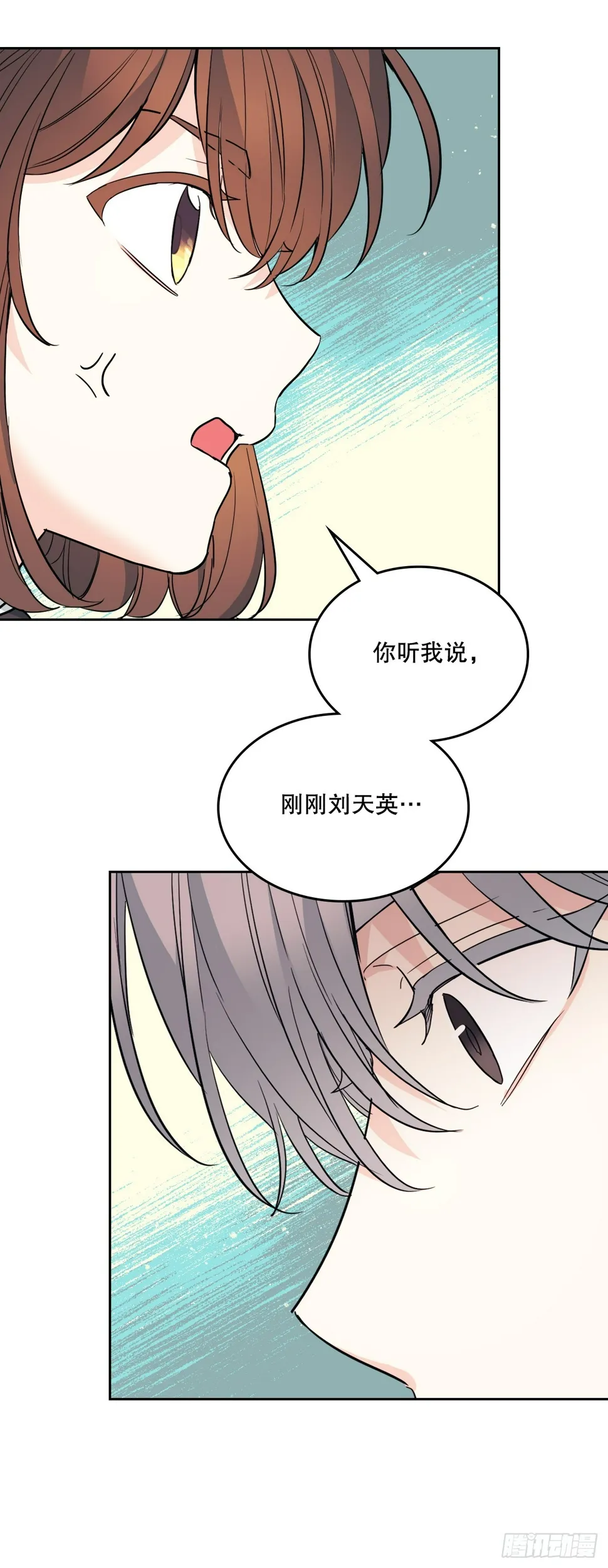172.拒之门外 第44页