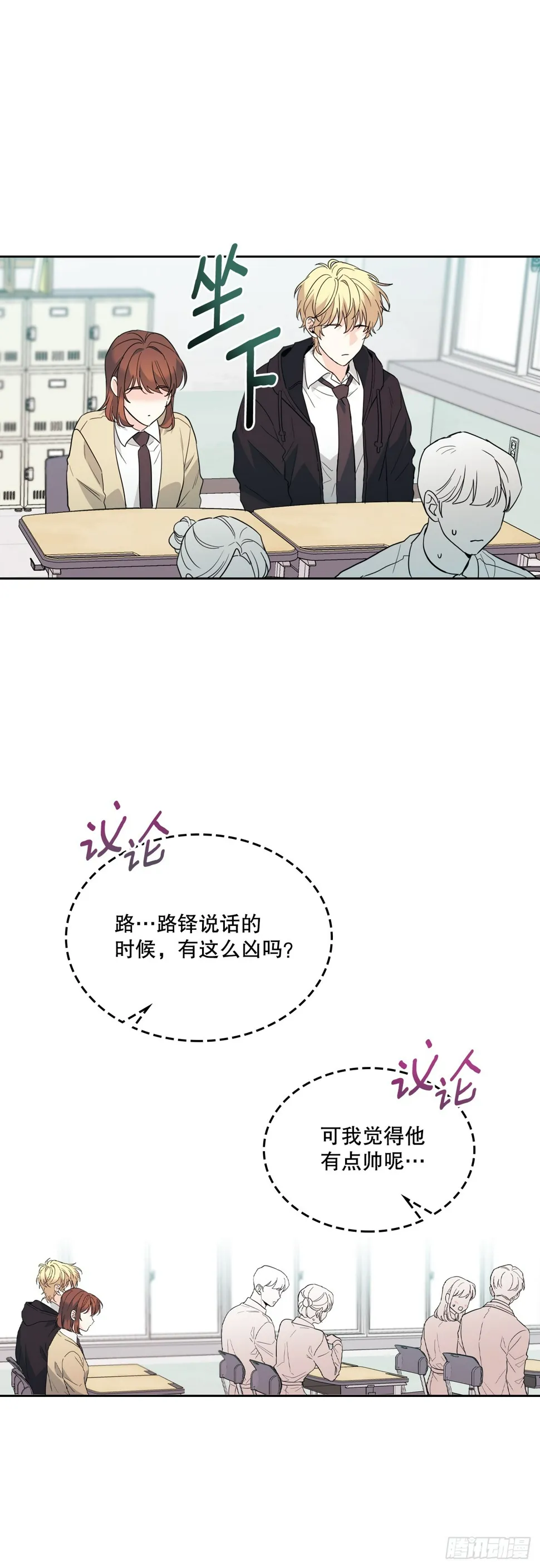 172.拒之门外 第25页