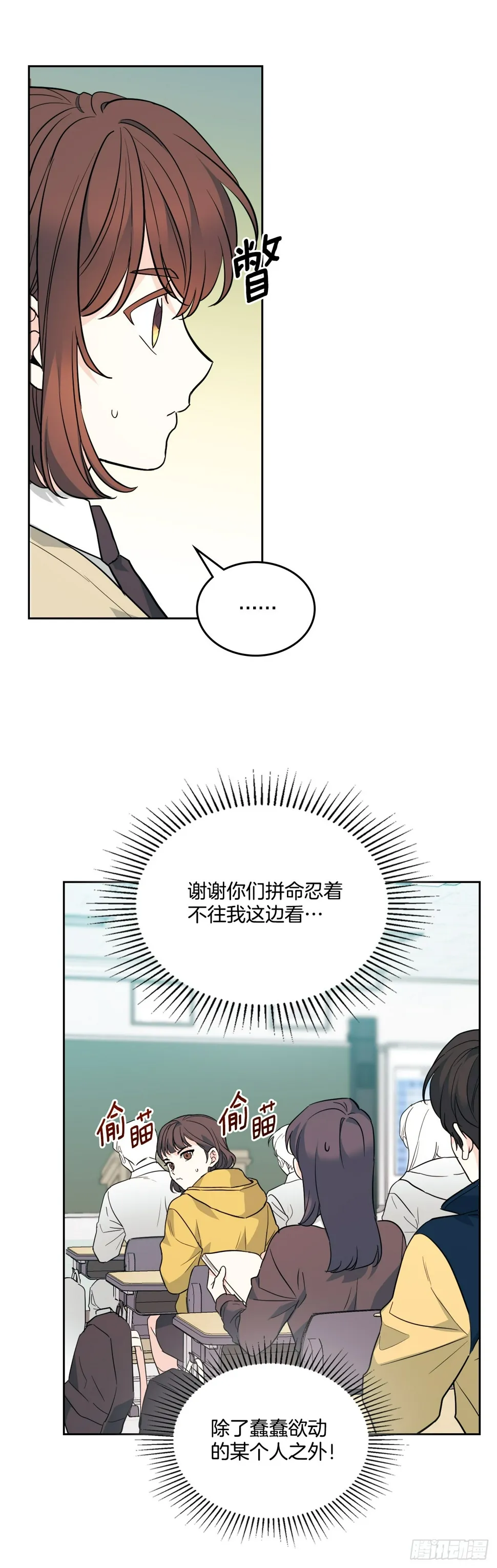172.拒之门外 第9页
