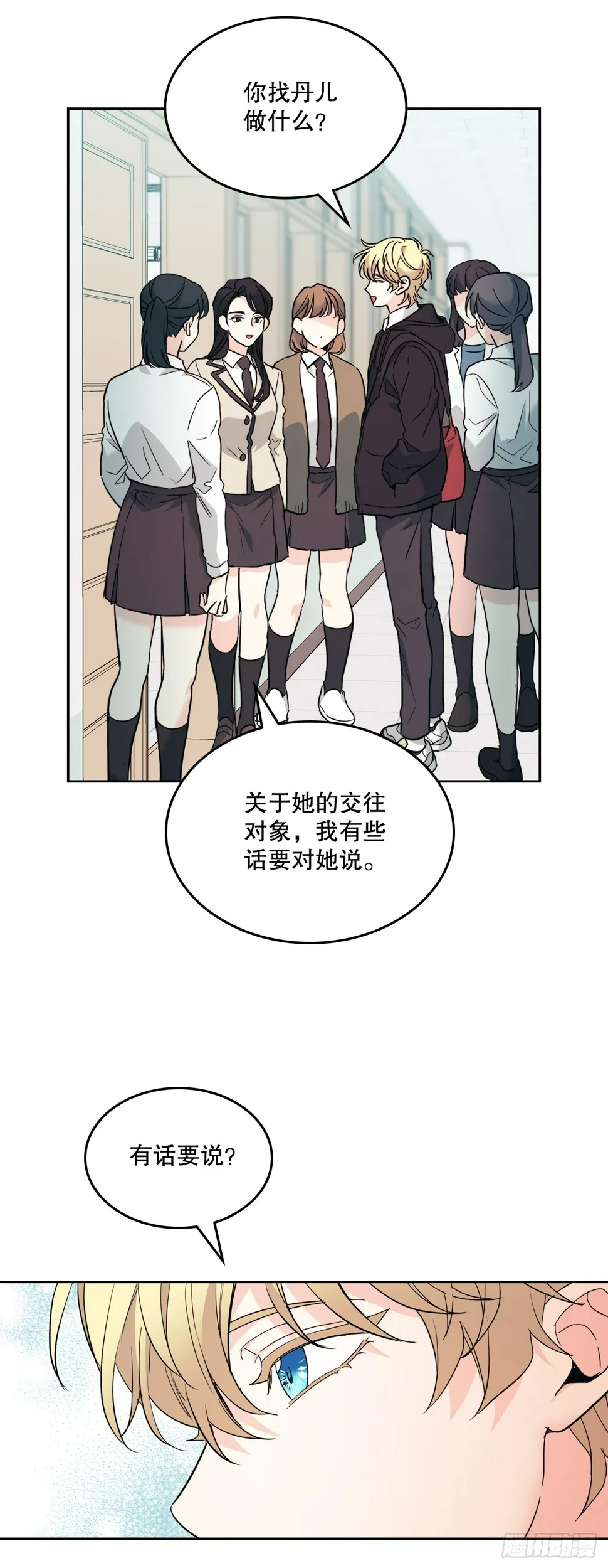 172.拒之门外 第17页