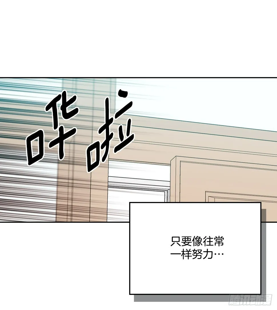 172.拒之门外 第42页