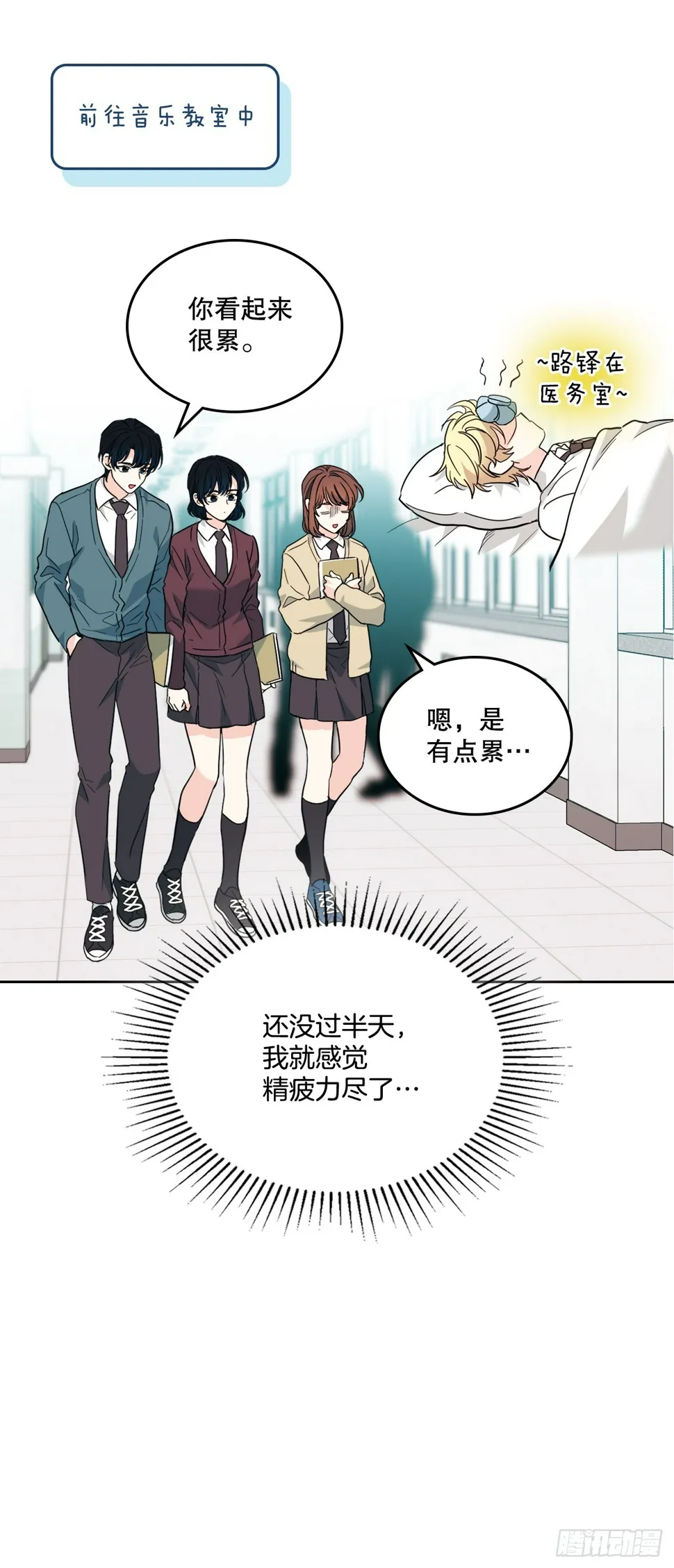 172.拒之门外 第31页