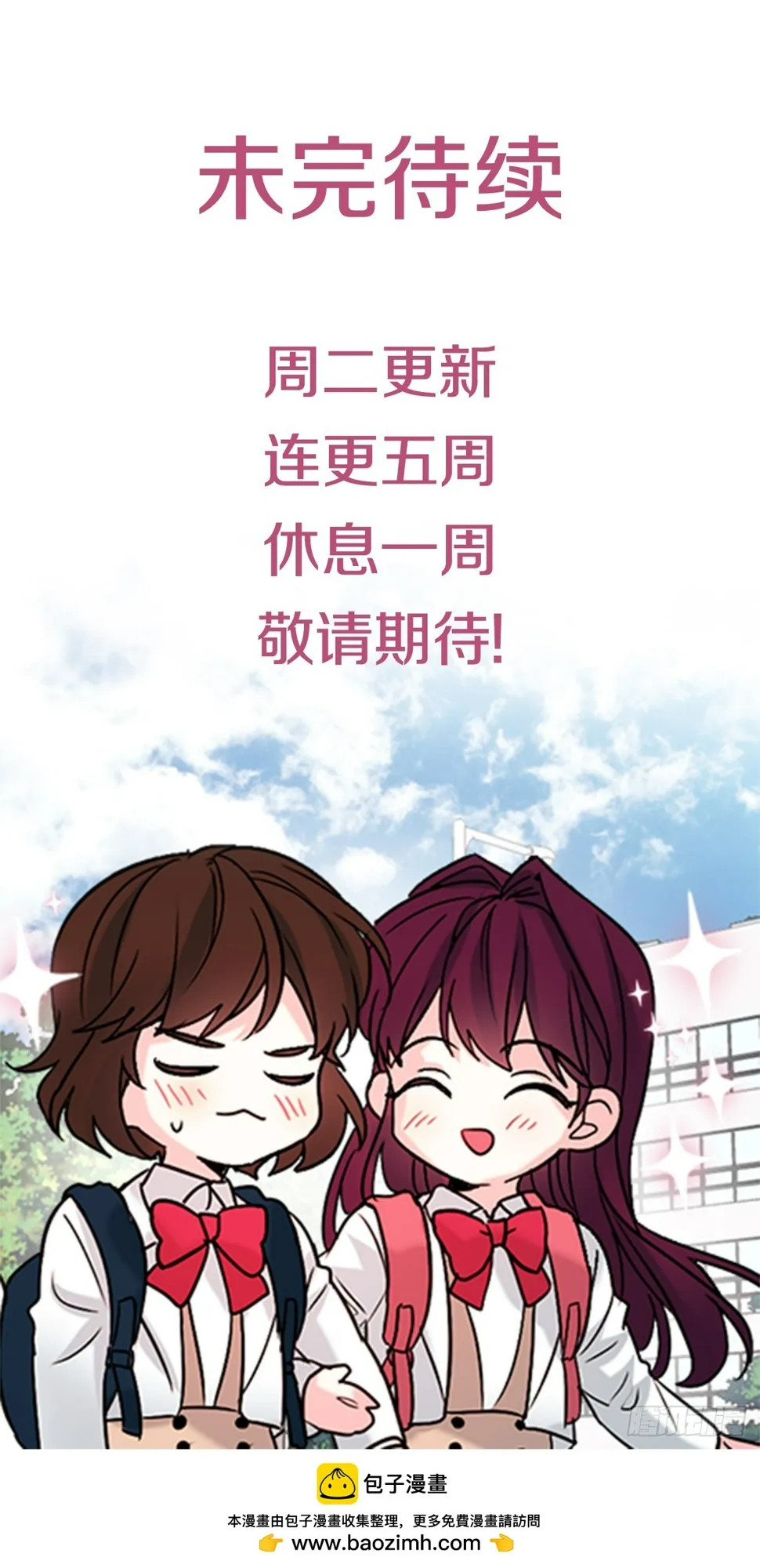 172.拒之门外 第49页