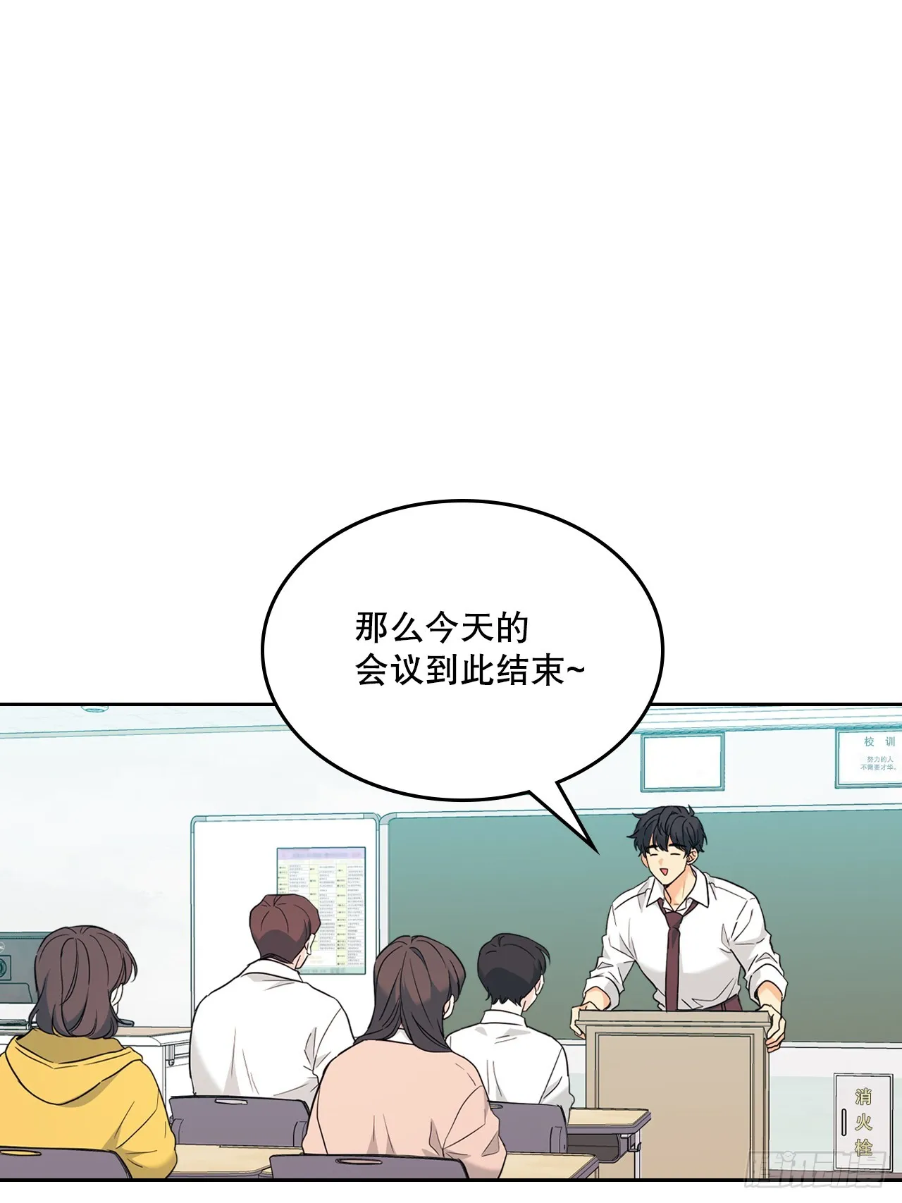 173.人生的孤独 第40页