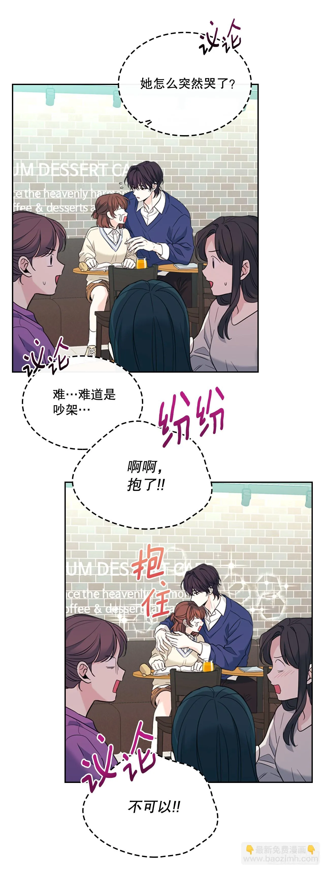173.人生的孤独 第36页