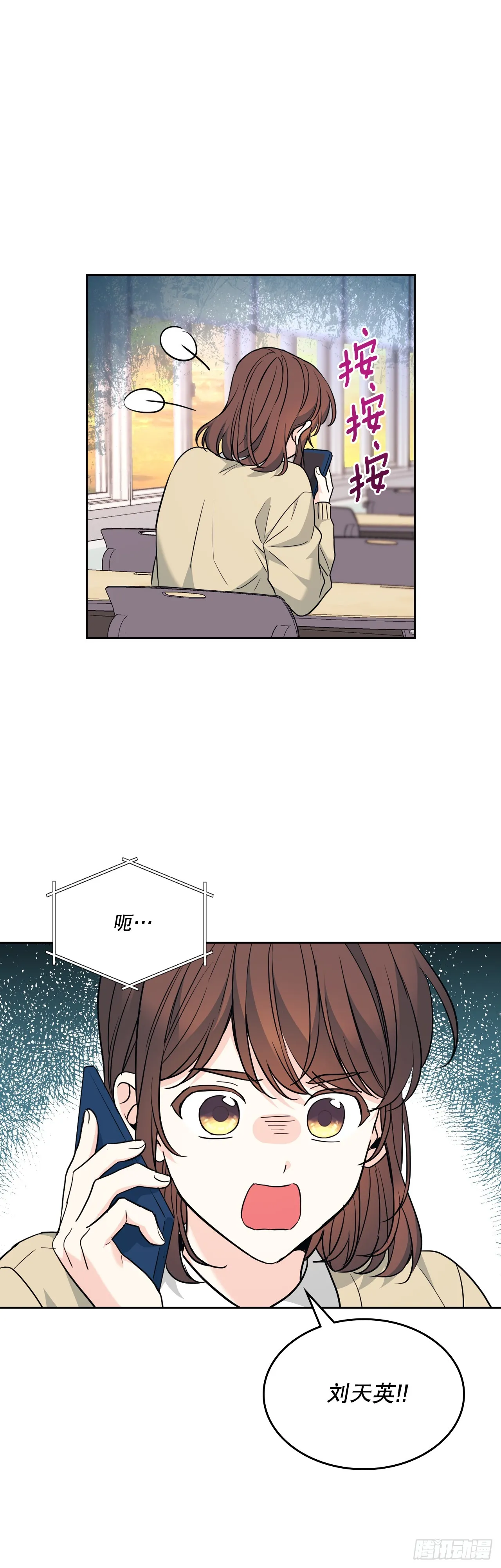 173.人生的孤独 第9页