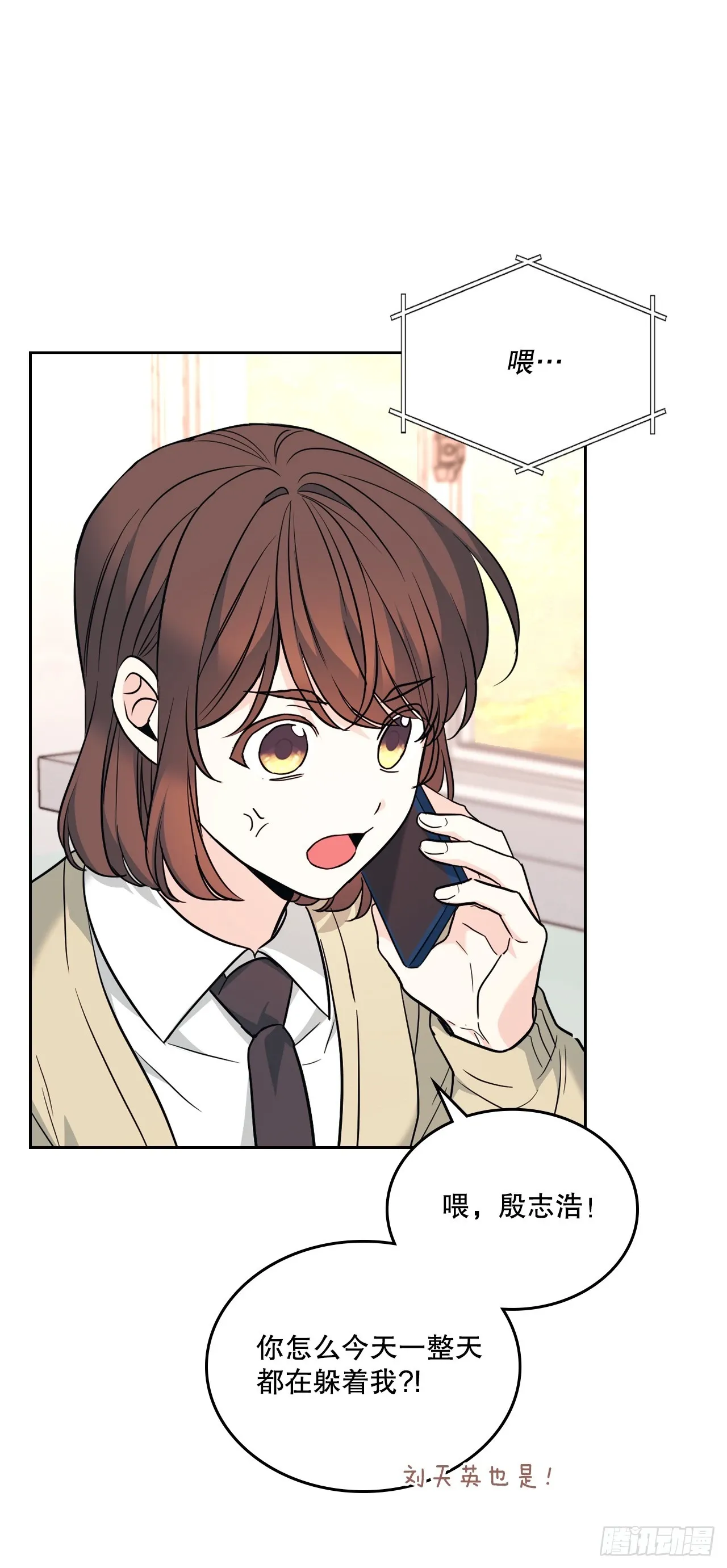 173.人生的孤独 第5页
