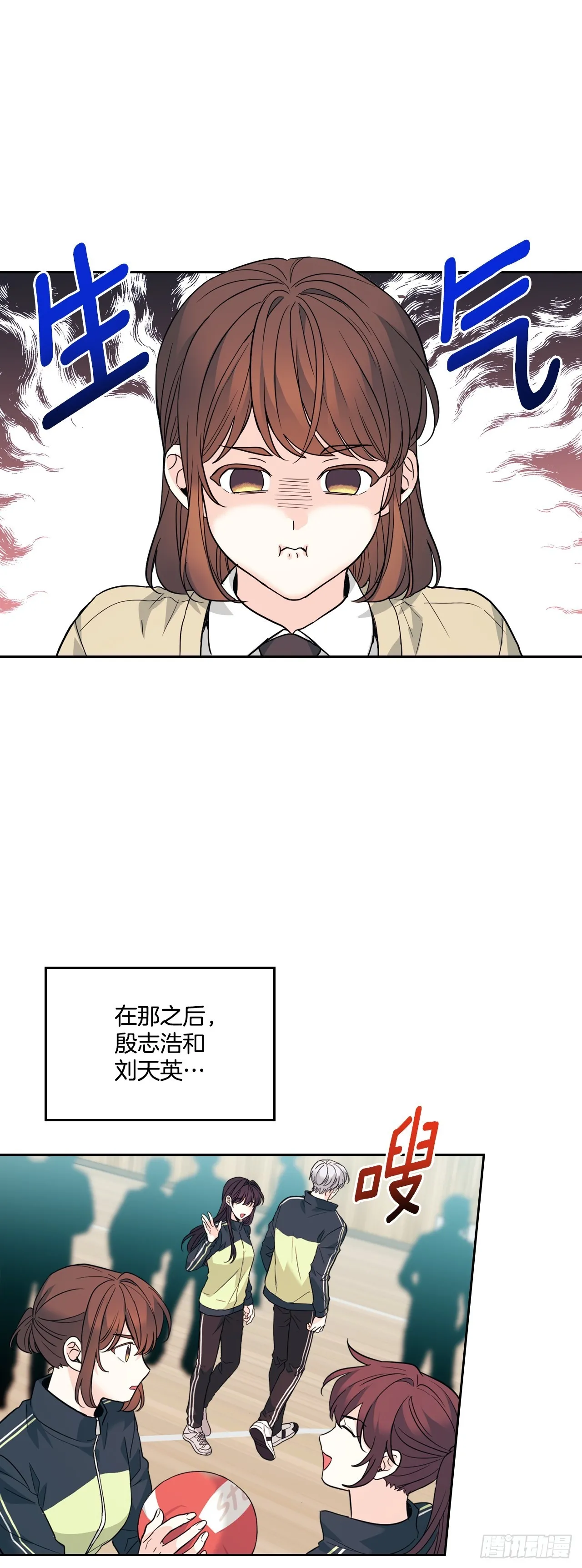 173.人生的孤独 第2页