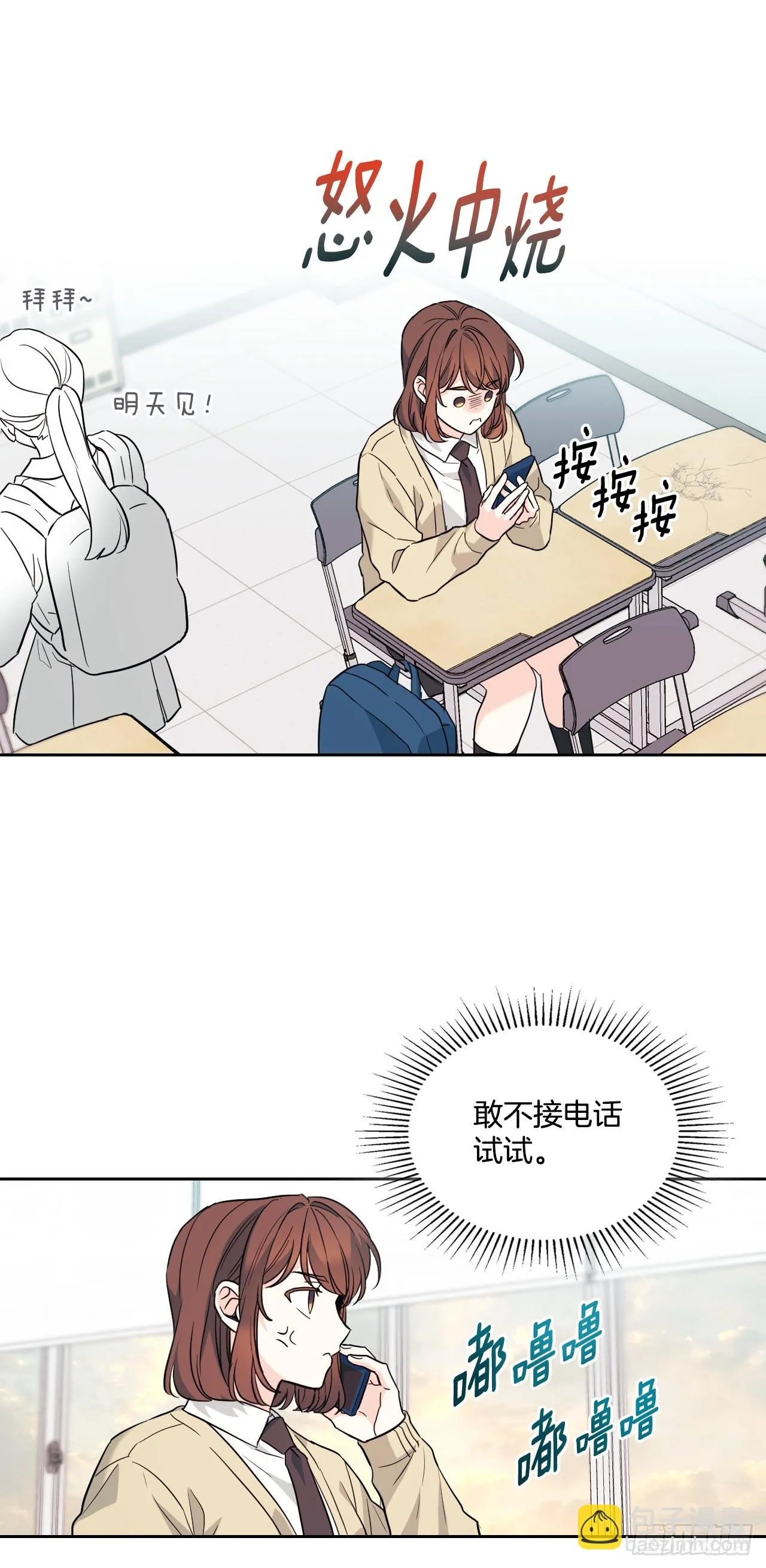 173.人生的孤独 第4页