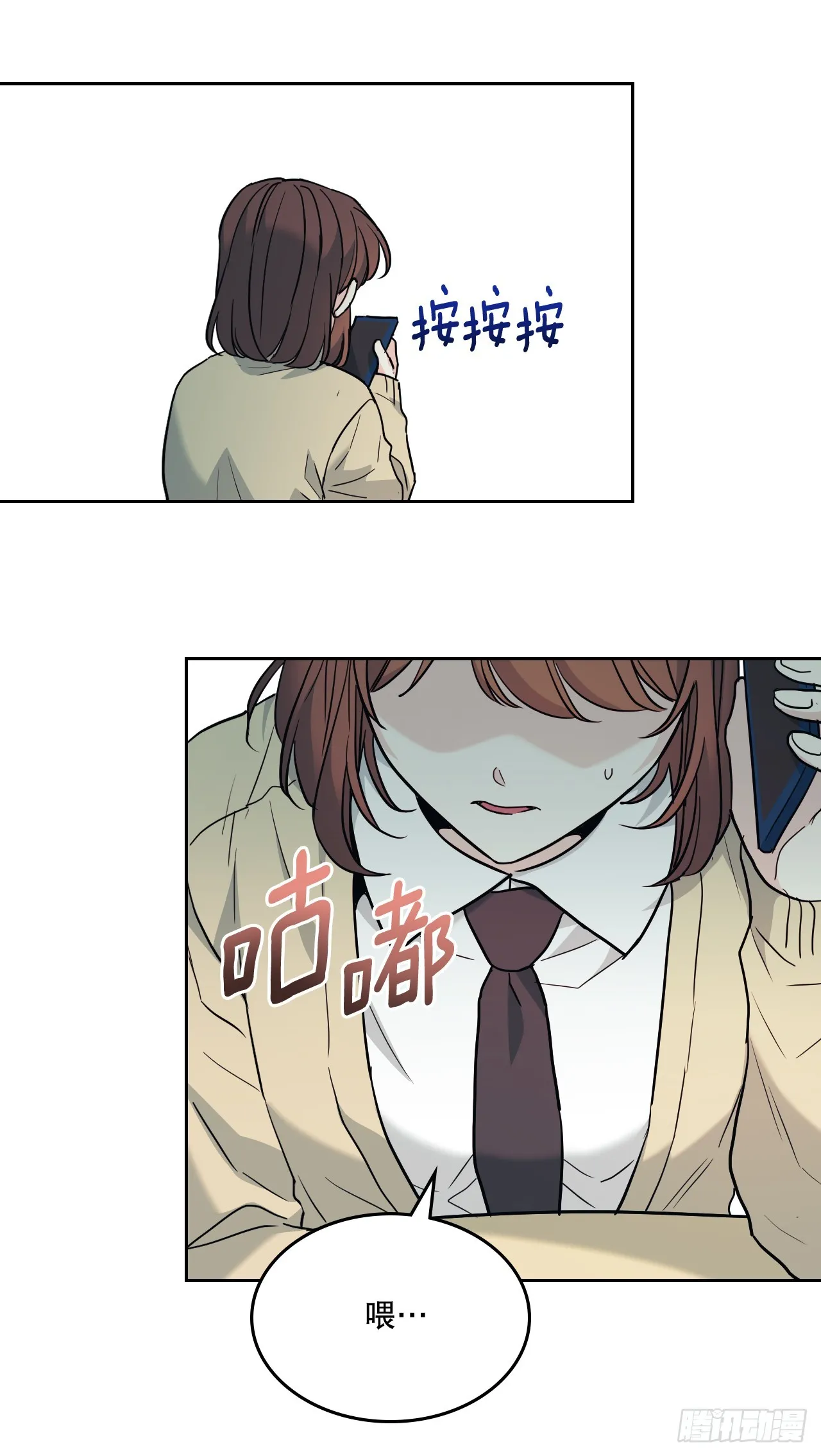 173.人生的孤独 第12页