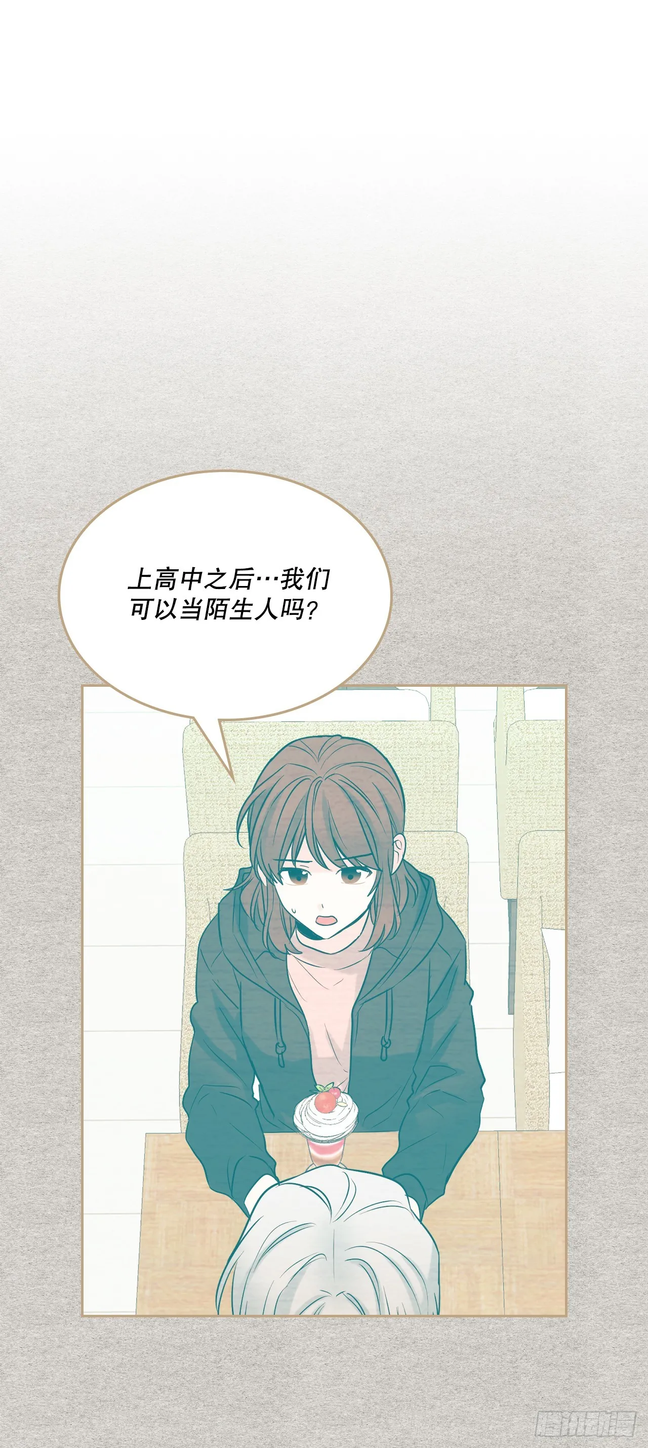 173.人生的孤独 第19页