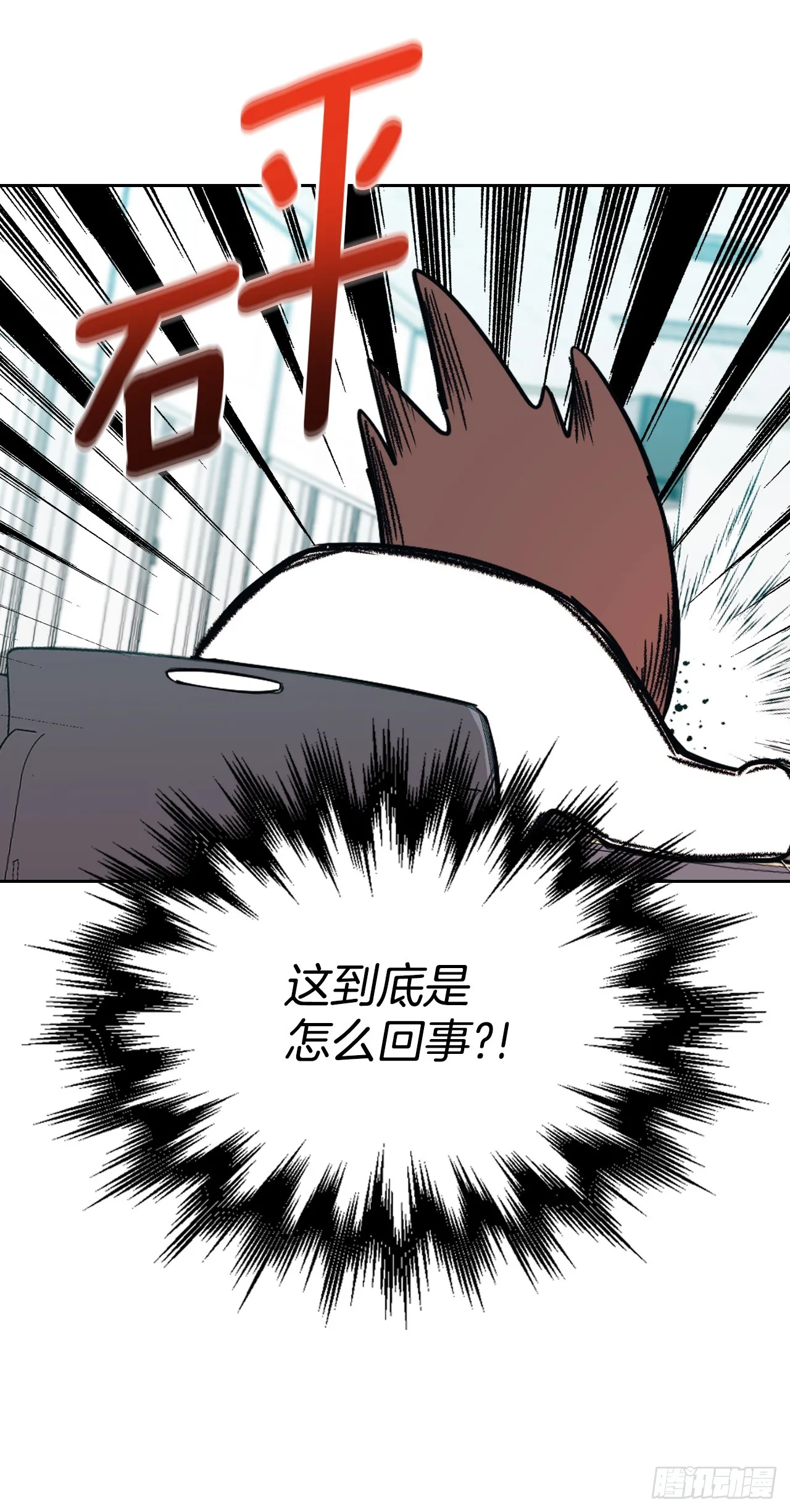 173.人生的孤独 第25页
