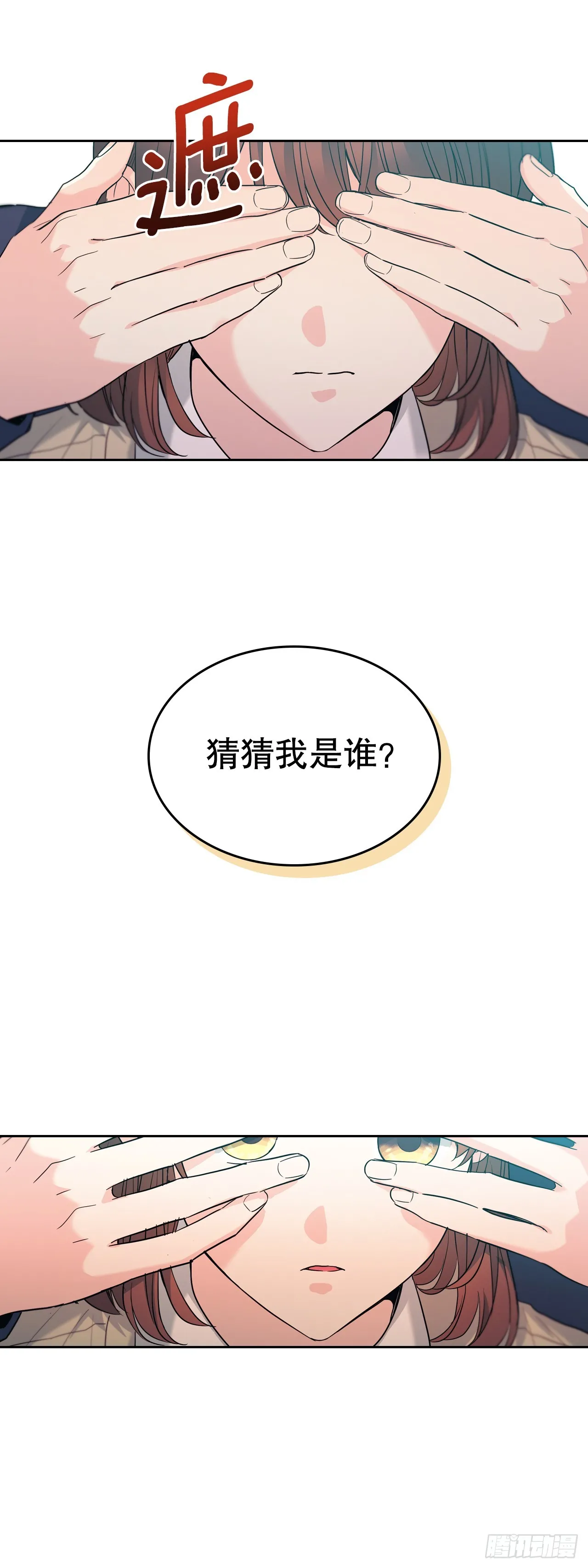 173.人生的孤独 第46页