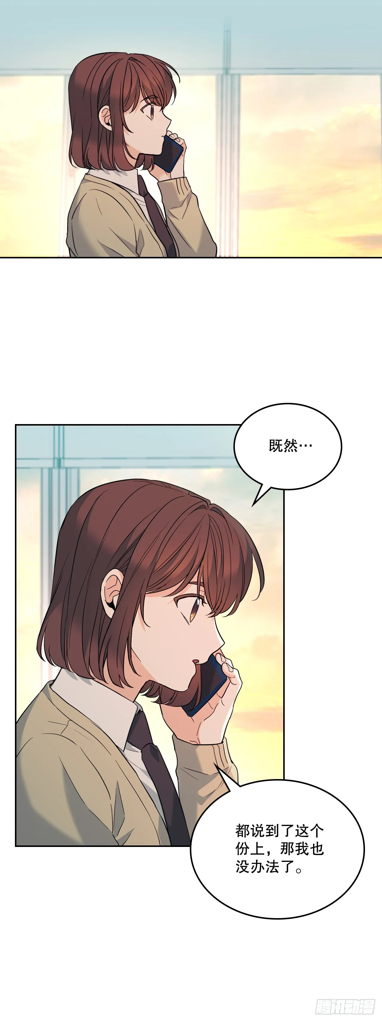 173.人生的孤独 第21页