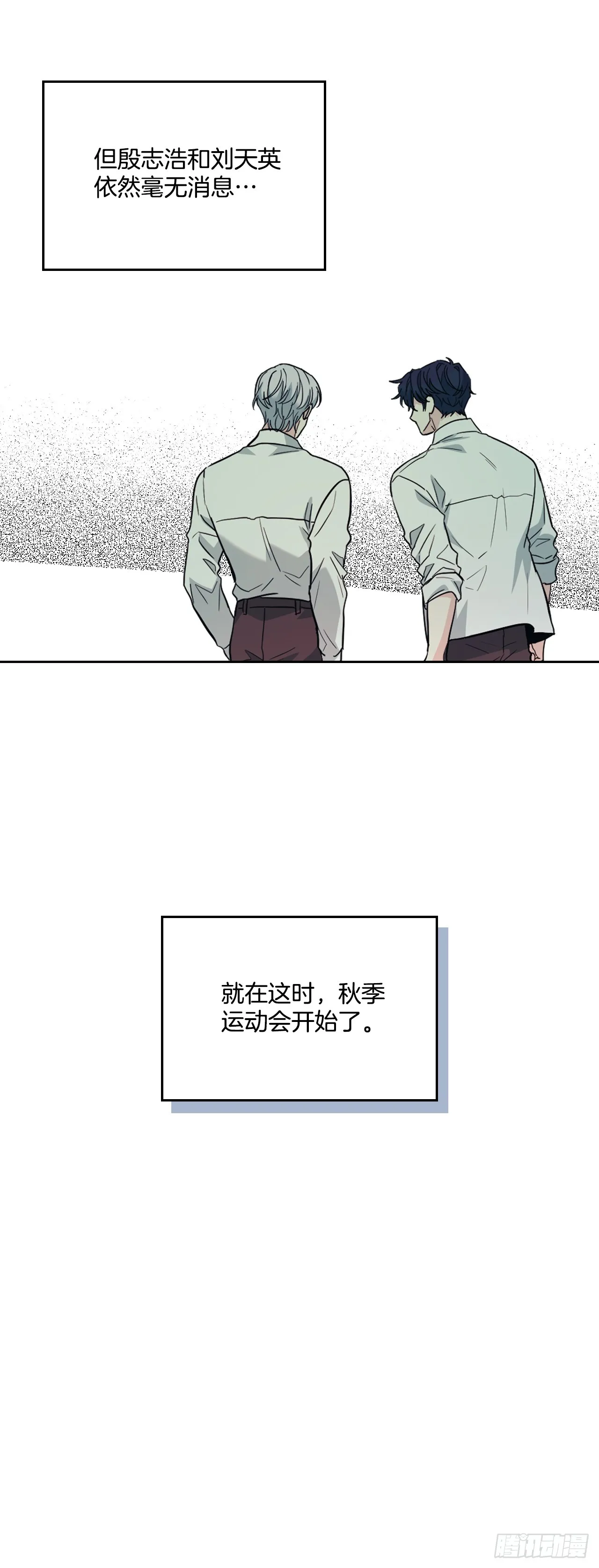 173.人生的孤独 第39页