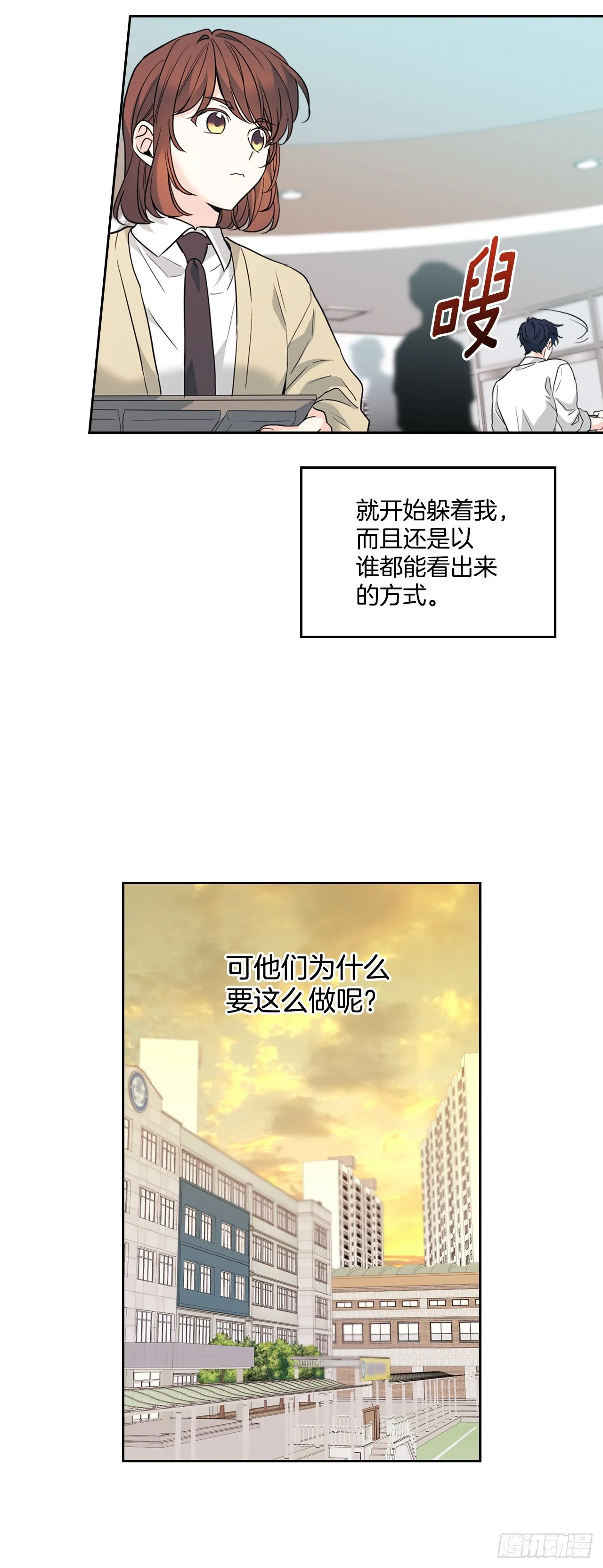 173.人生的孤独 第3页