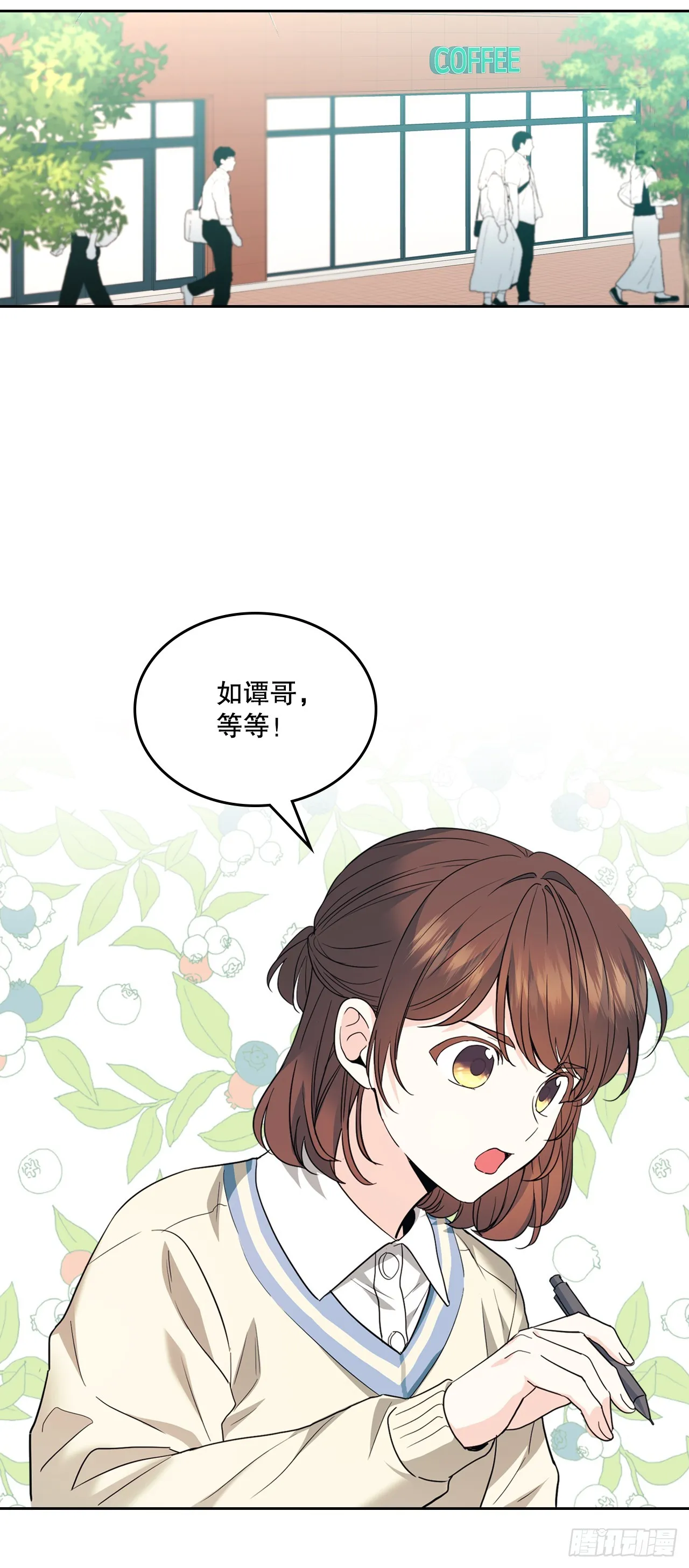 173.人生的孤独 第27页