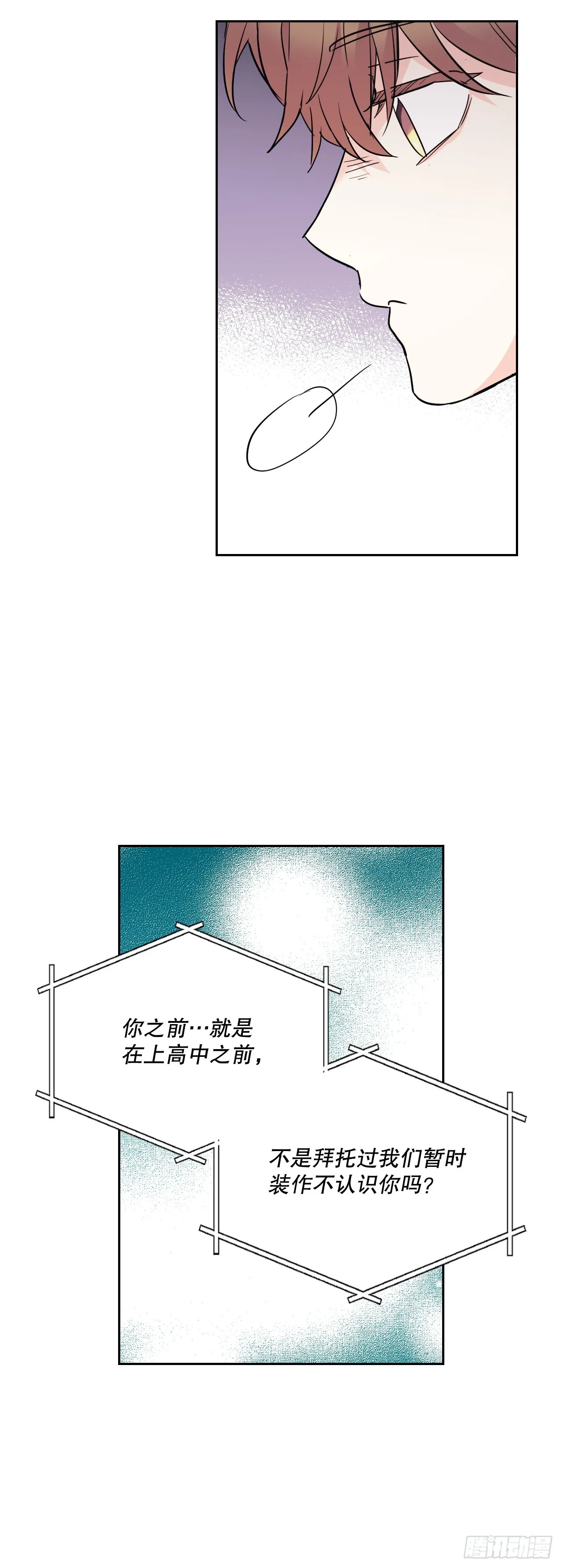 173.人生的孤独 第17页