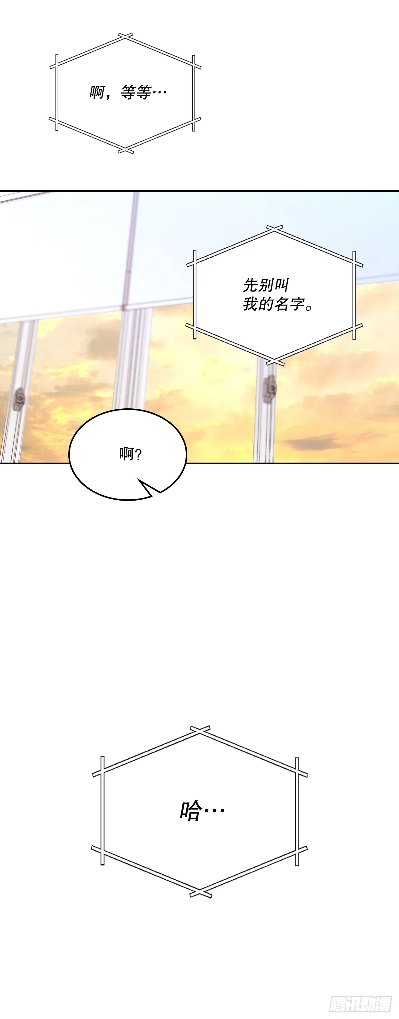 173.人生的孤独 第10页