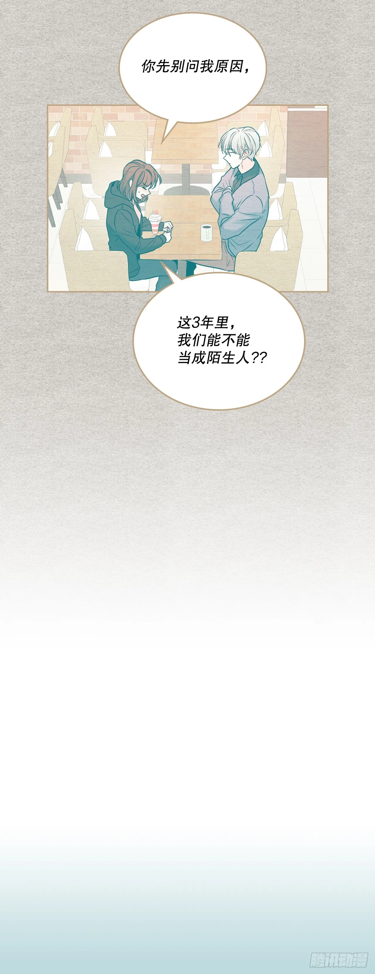 173.人生的孤独 第20页