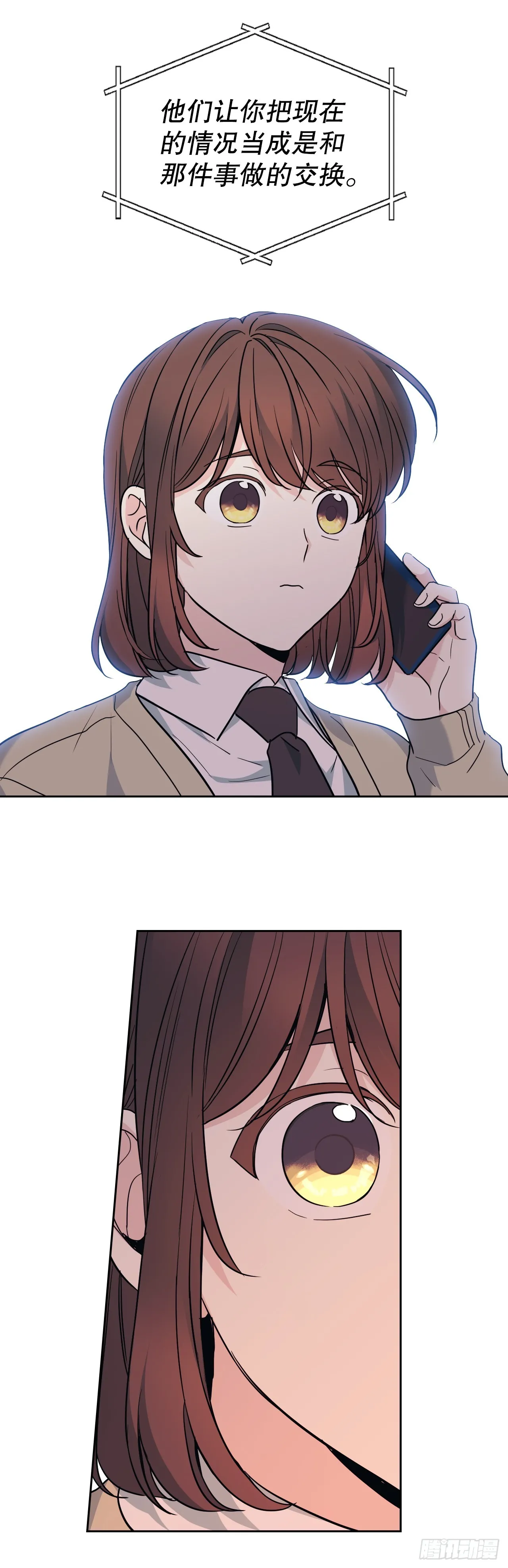 173.人生的孤独 第18页