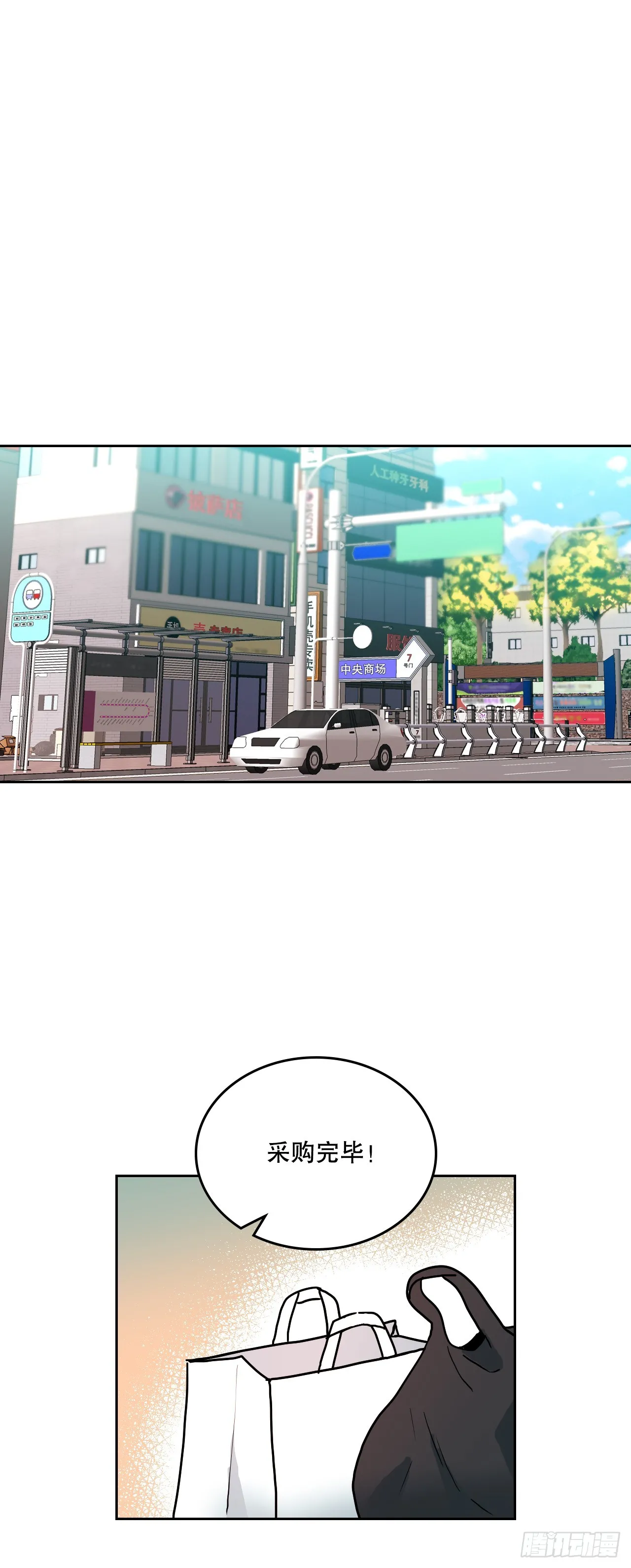 174.知情者 第19页