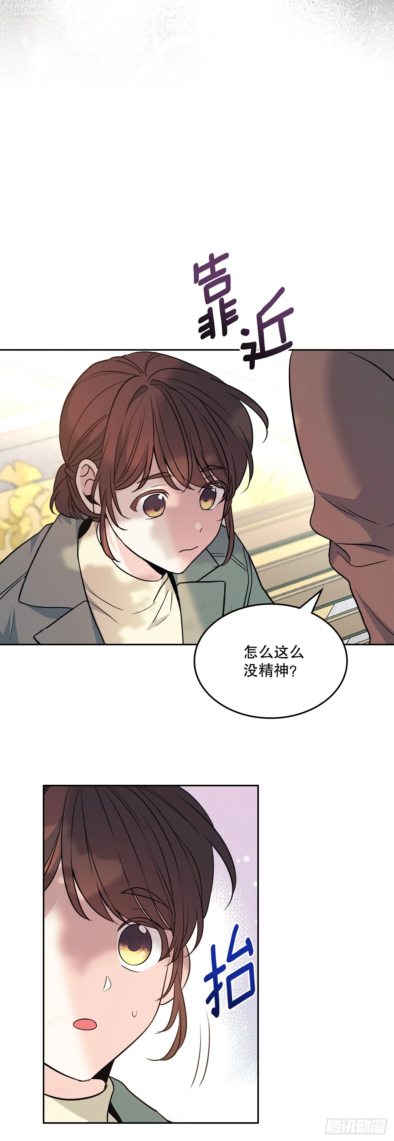 174.知情者 第29页