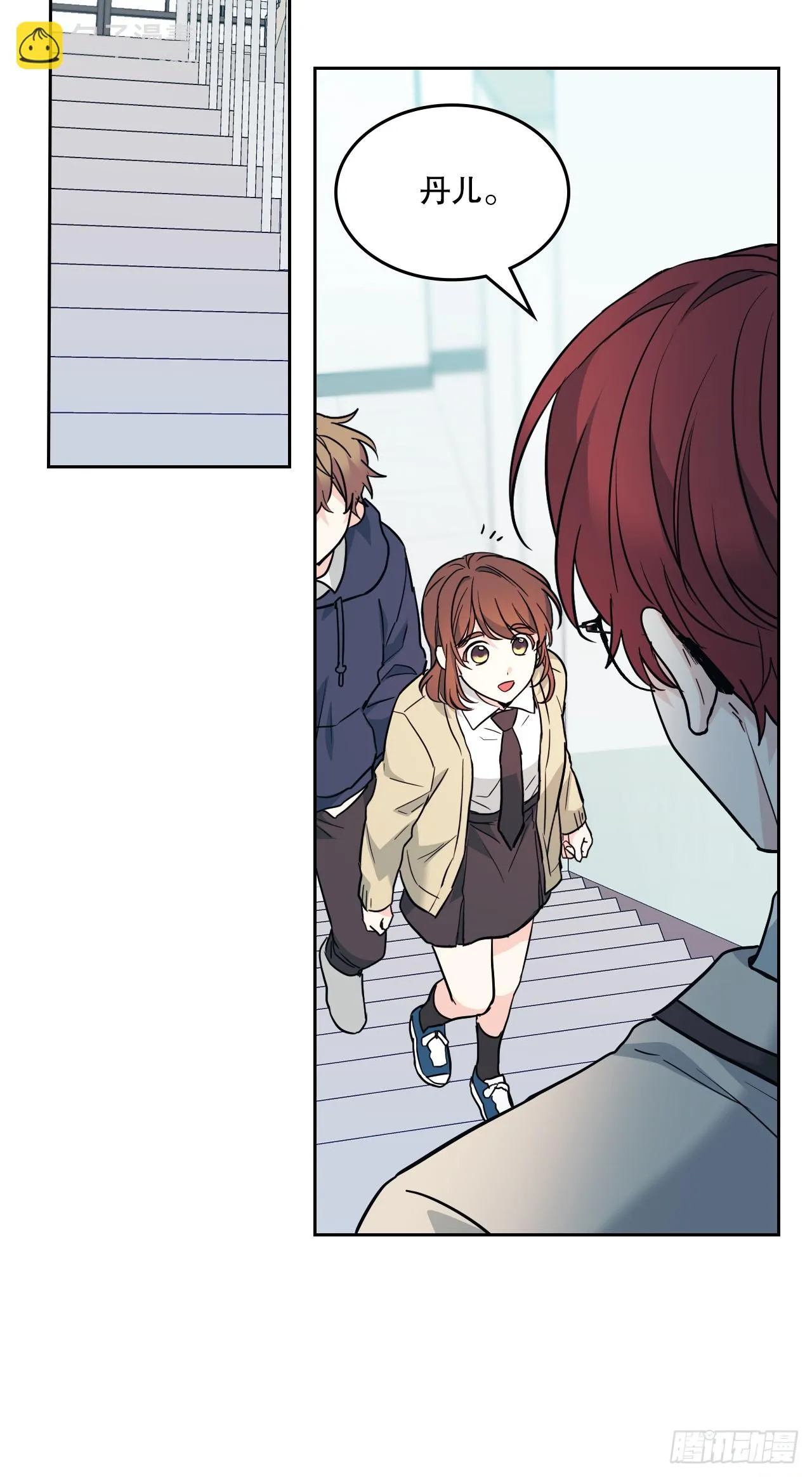 174.知情者 第7页
