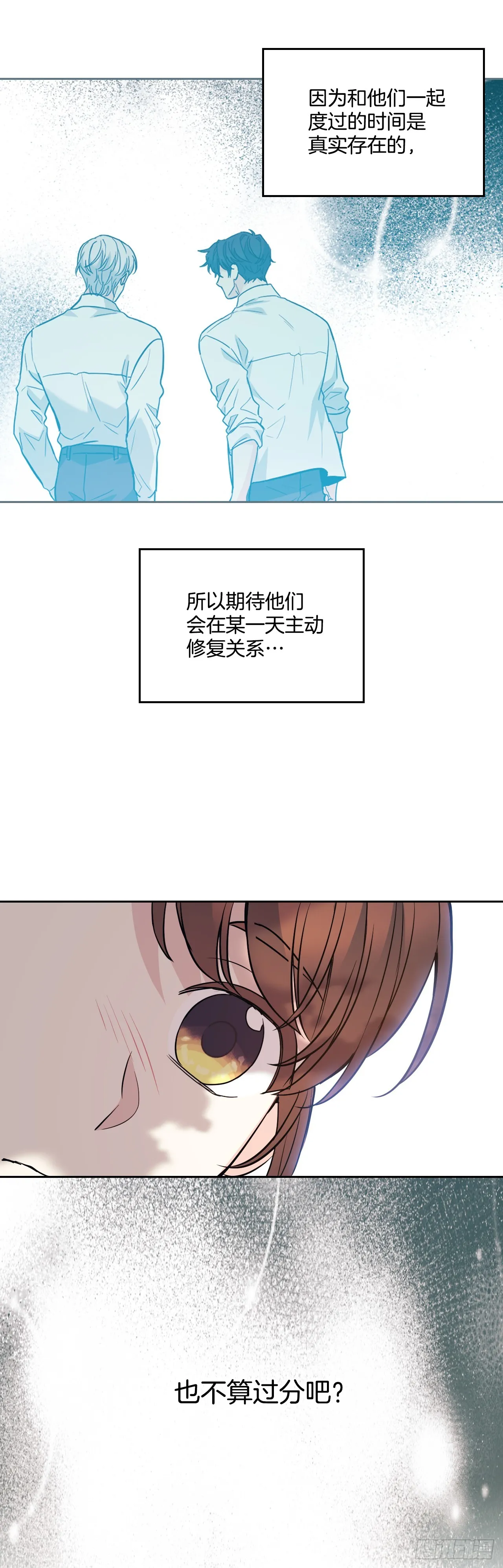 174.知情者 第28页