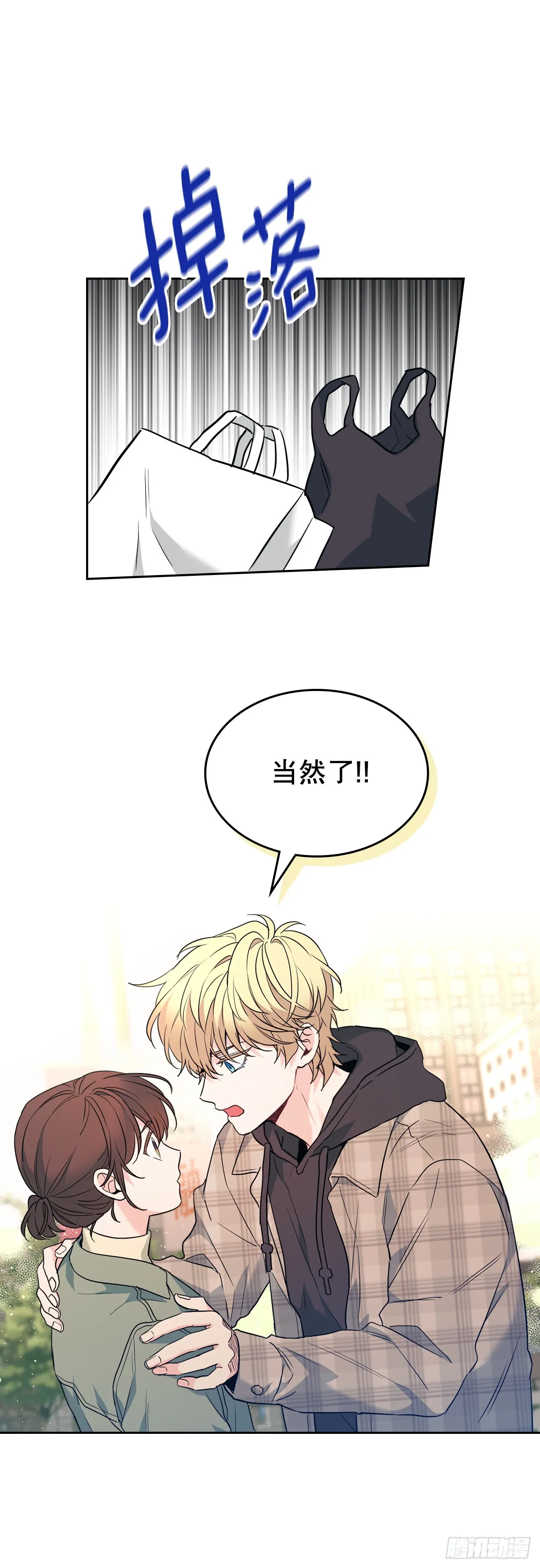 174.知情者 第49页
