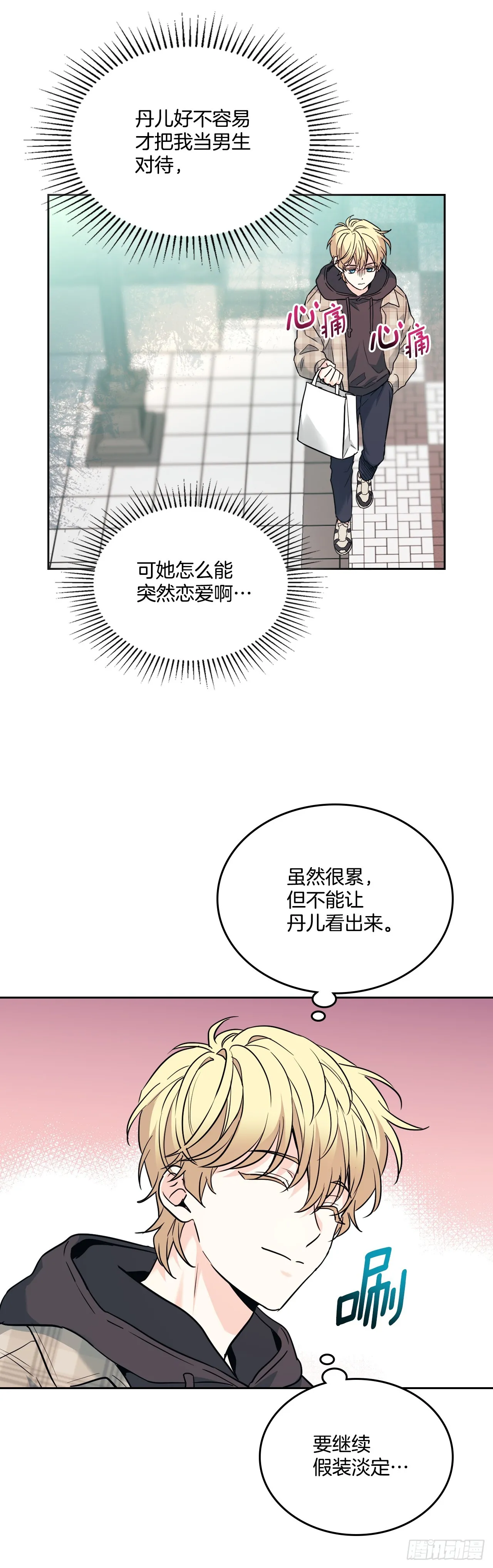 174.知情者 第35页