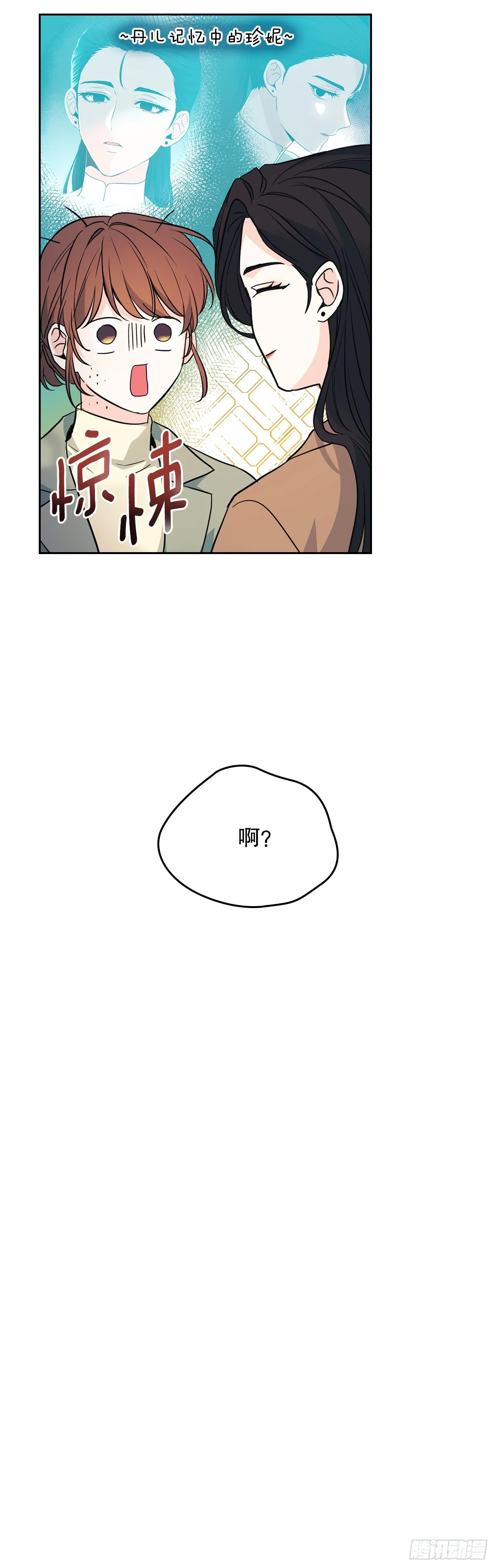 174.知情者 第33页