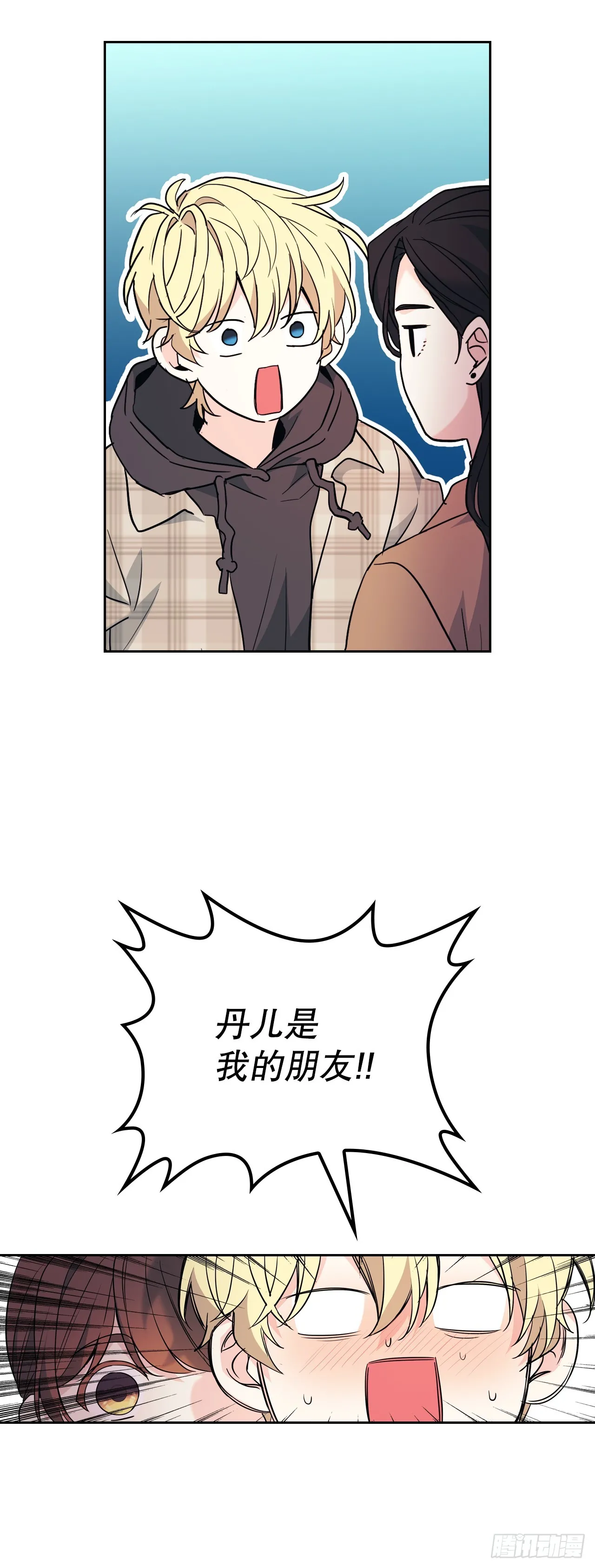 174.知情者 第43页