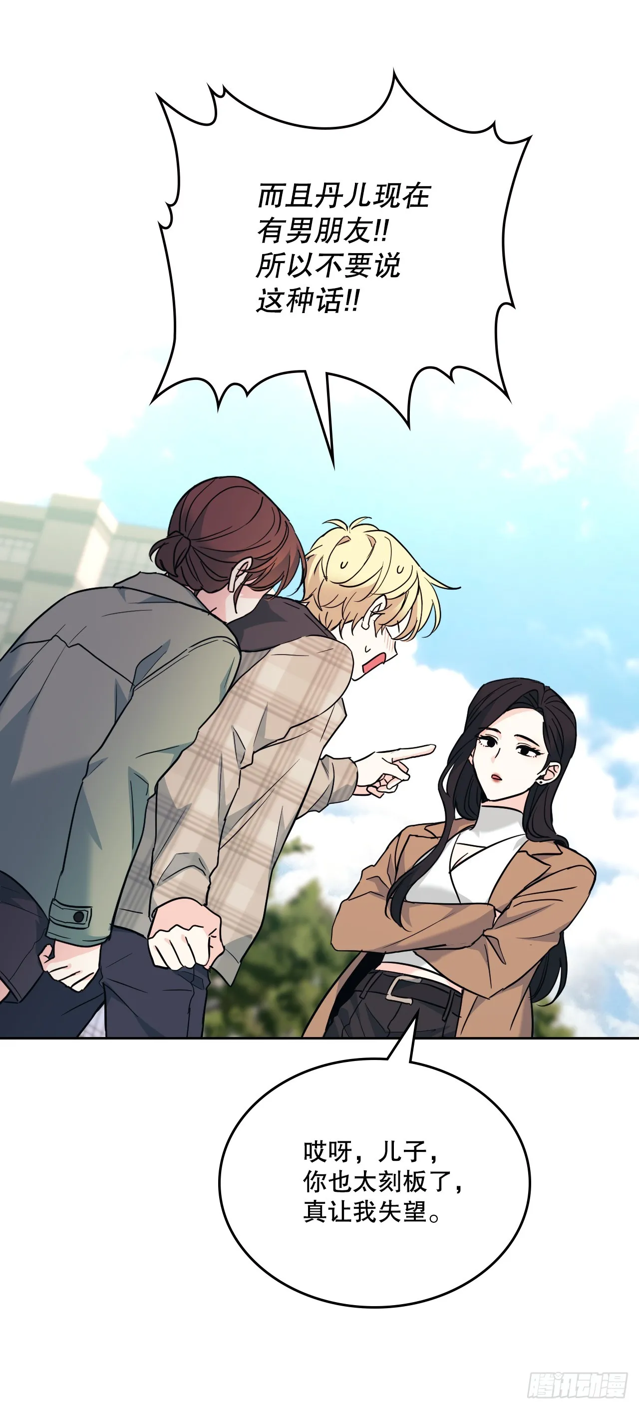 174.知情者 第44页