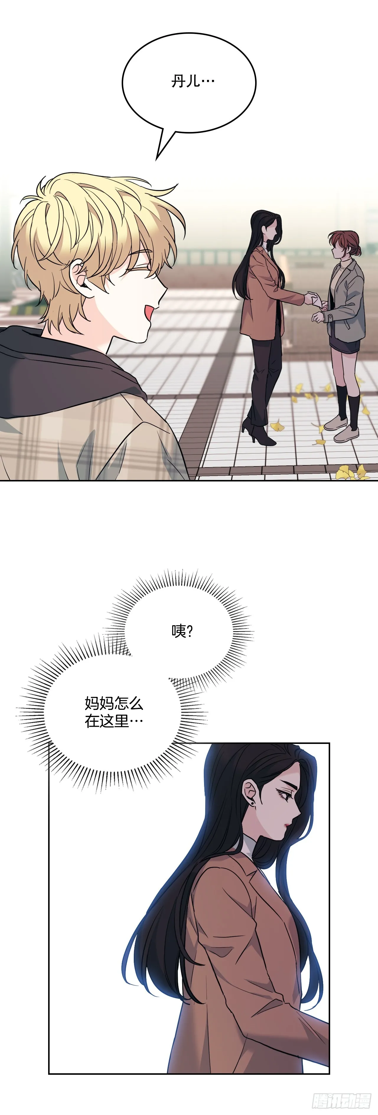 174.知情者 第36页