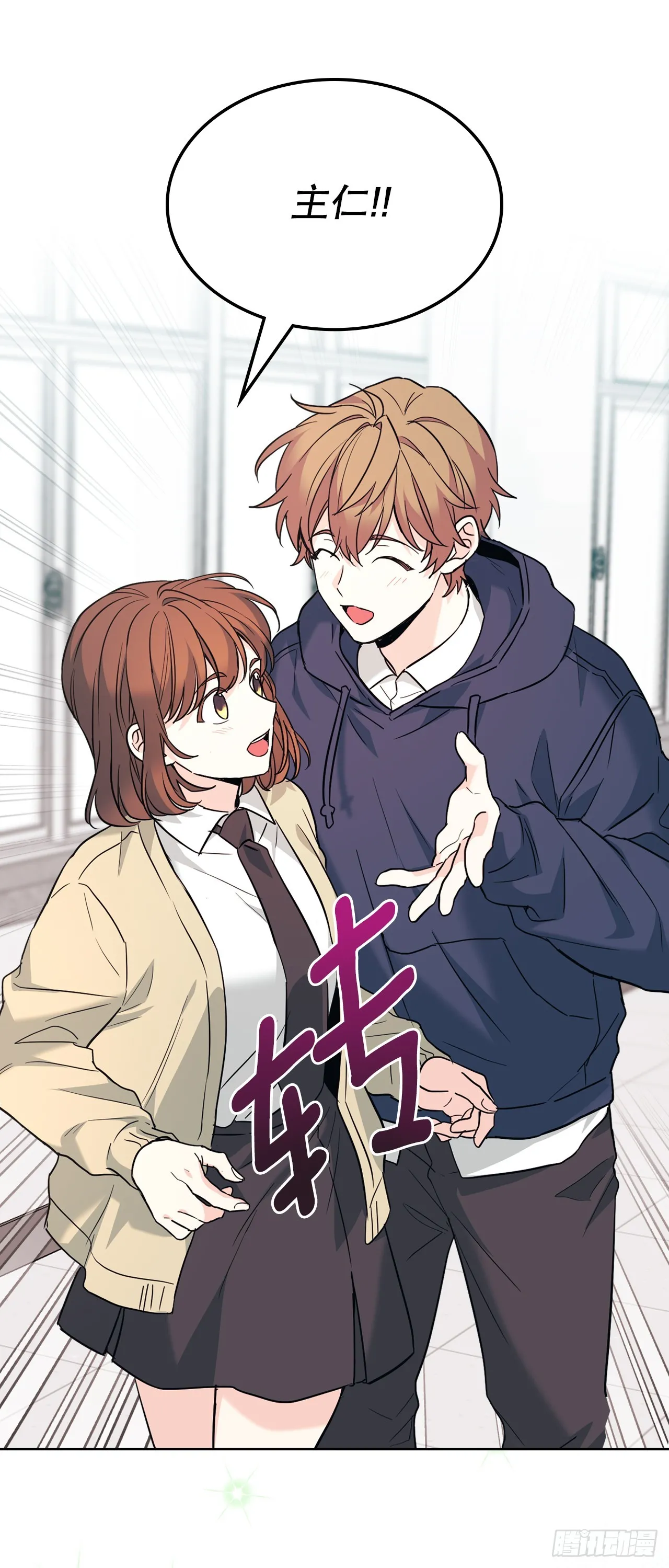 174.知情者 第3页