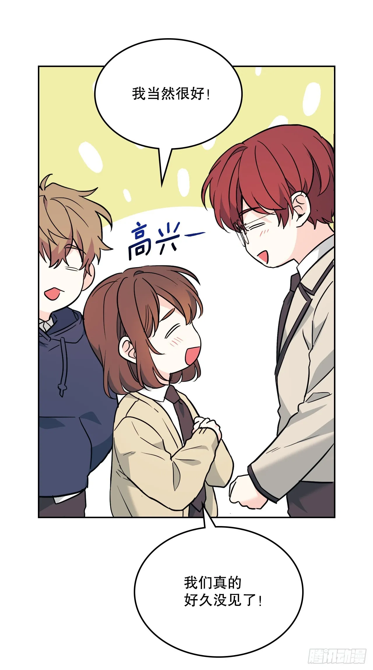 174.知情者 第9页