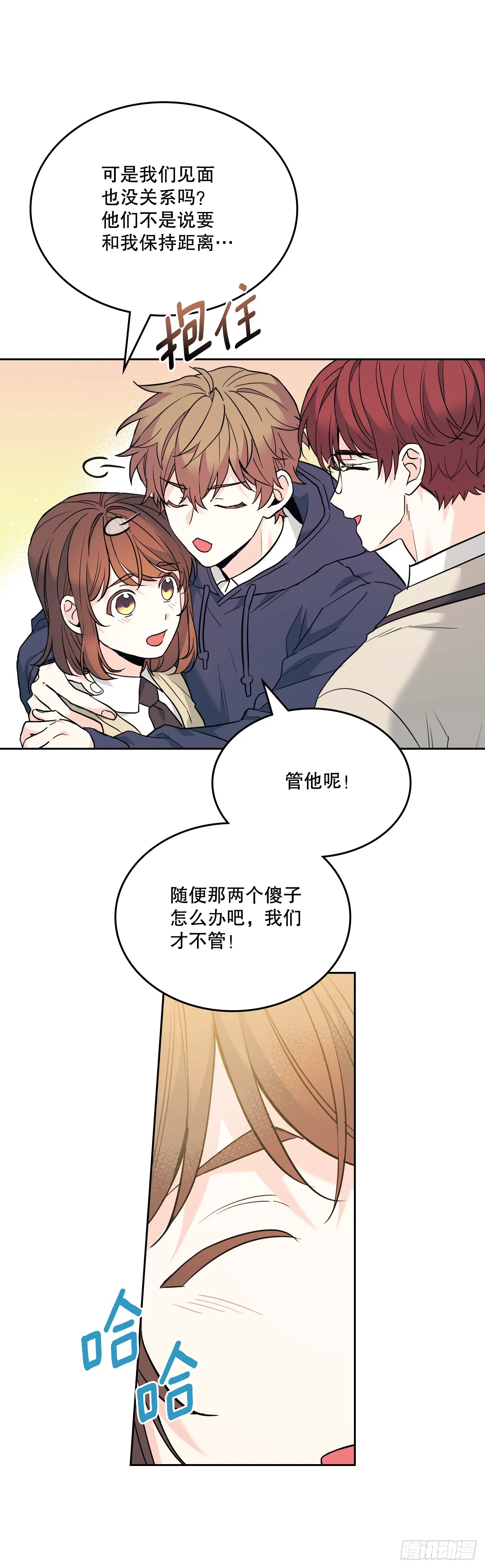 174.知情者 第10页