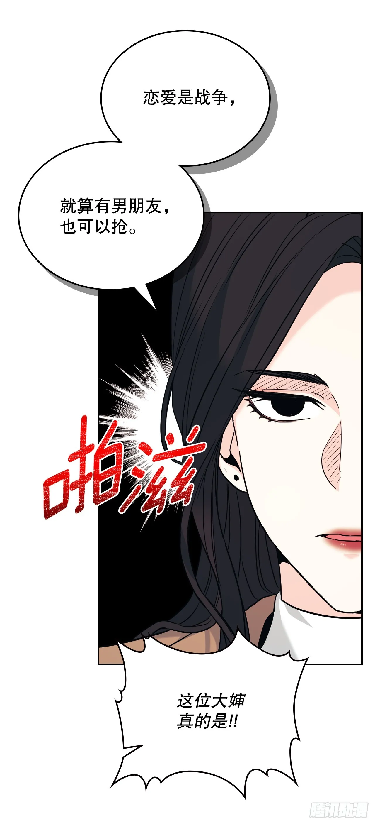 174.知情者 第45页
