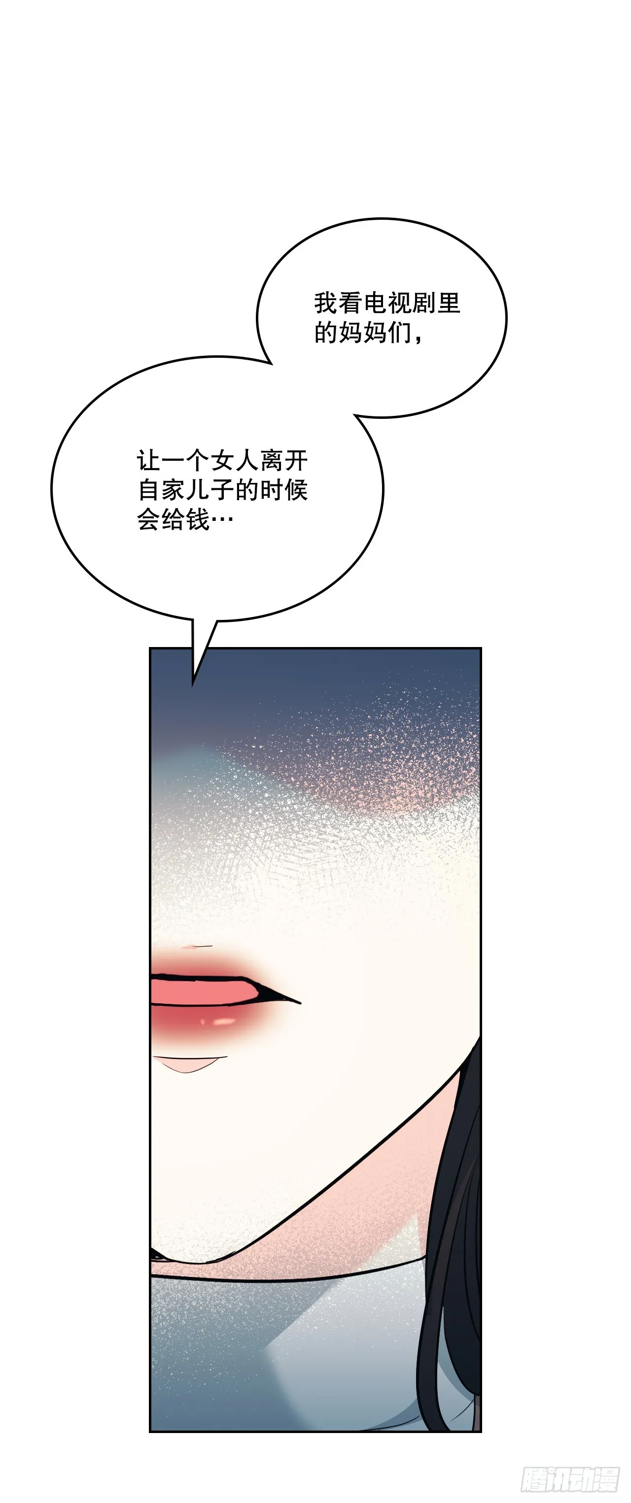 174.知情者 第41页