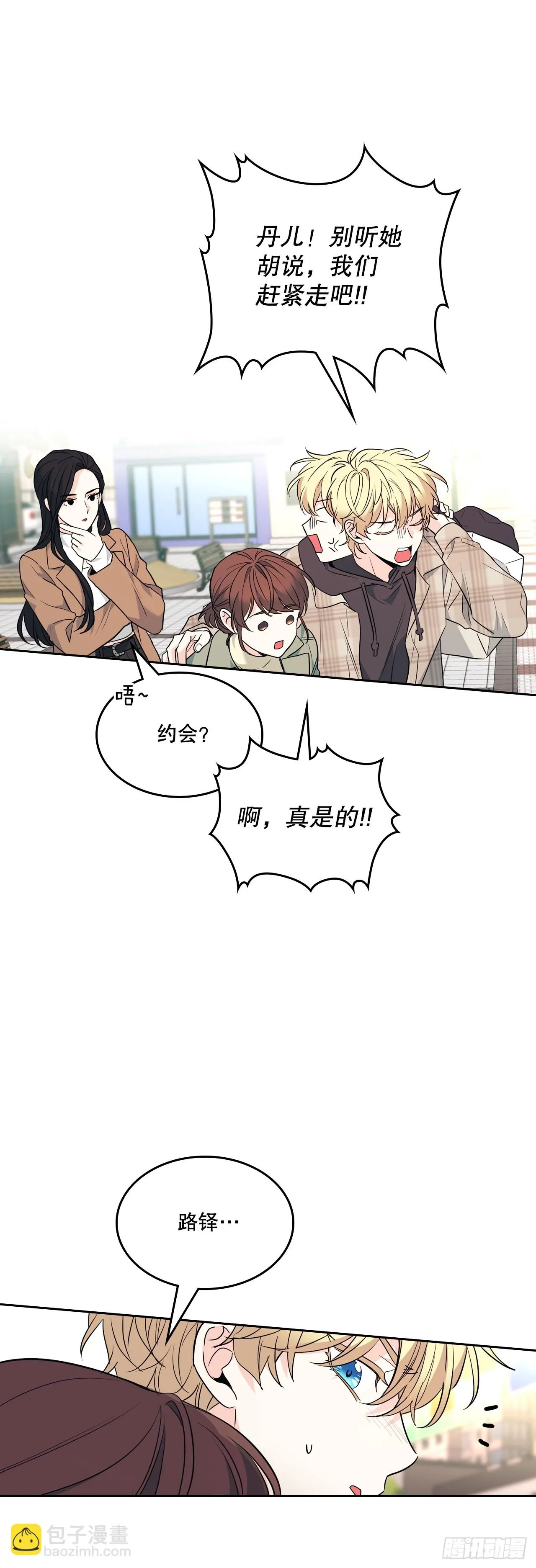 174.知情者 第46页